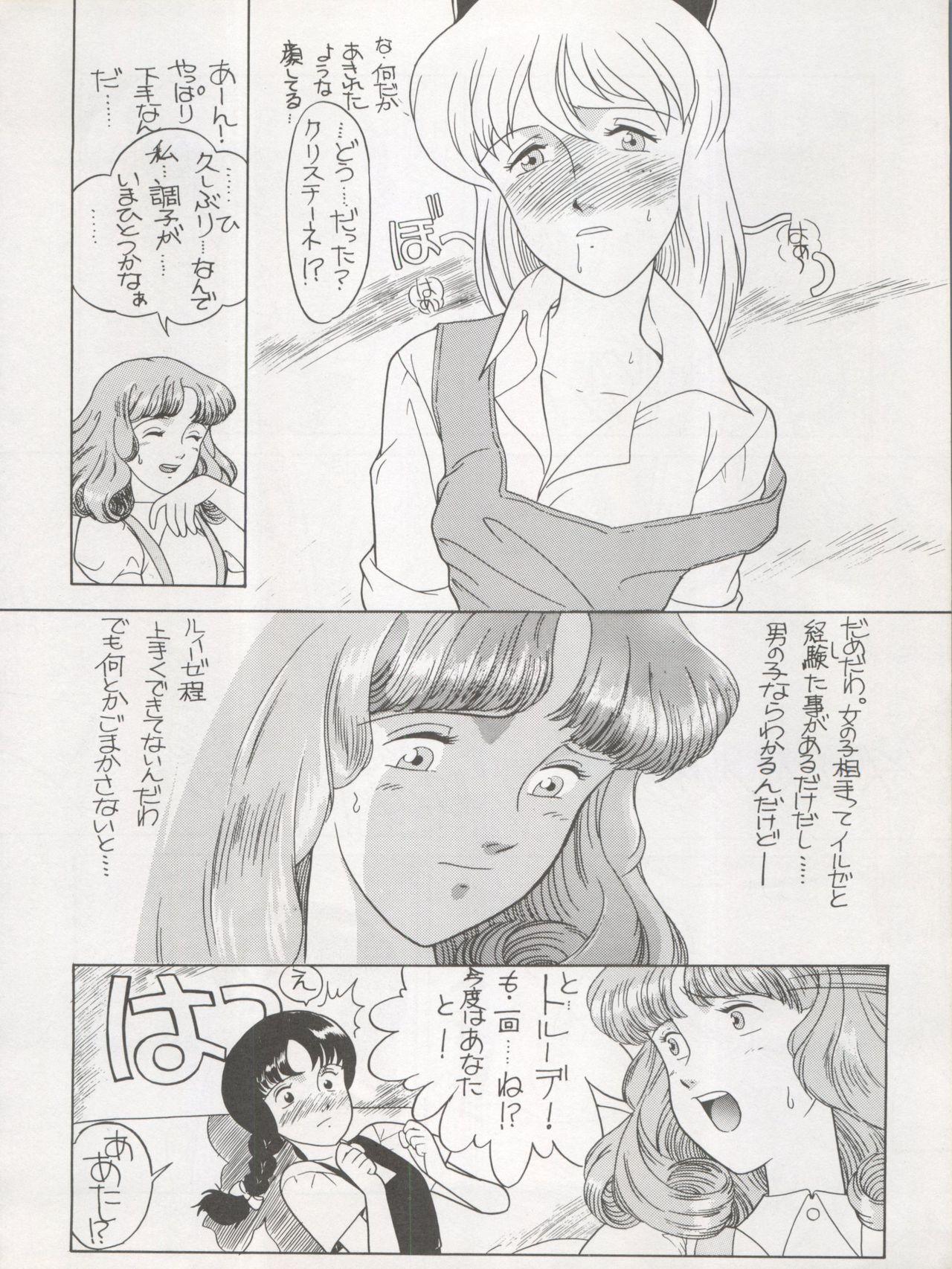 Load Hara Hara Dokei Triangle - Yadamon Futari no lotte Sapphicerotica - Page 12