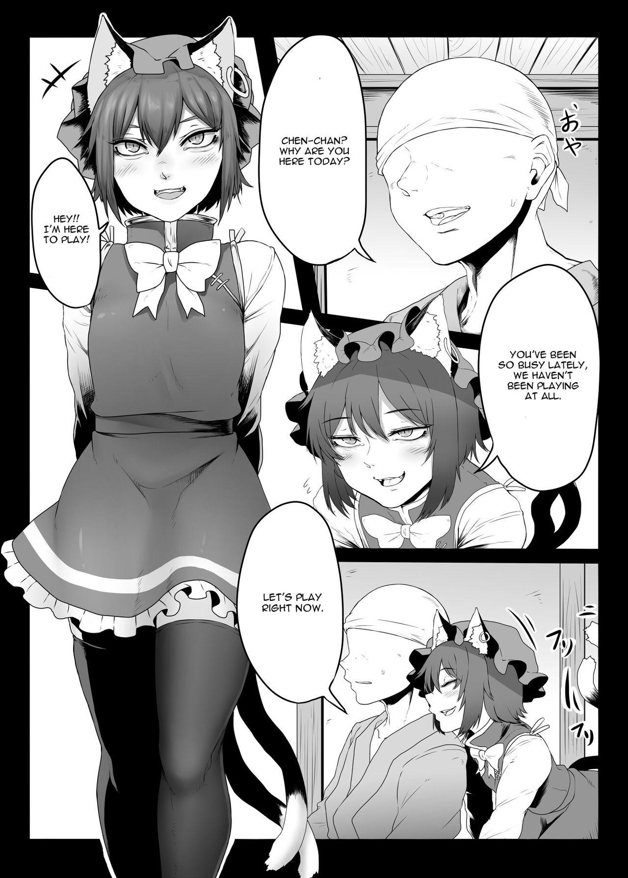 Compilation Daidai hon - Touhou project Face Fuck - Page 3