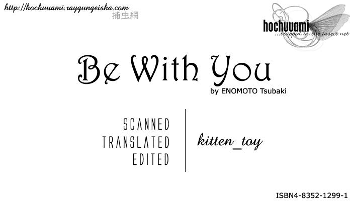 Be With You 1