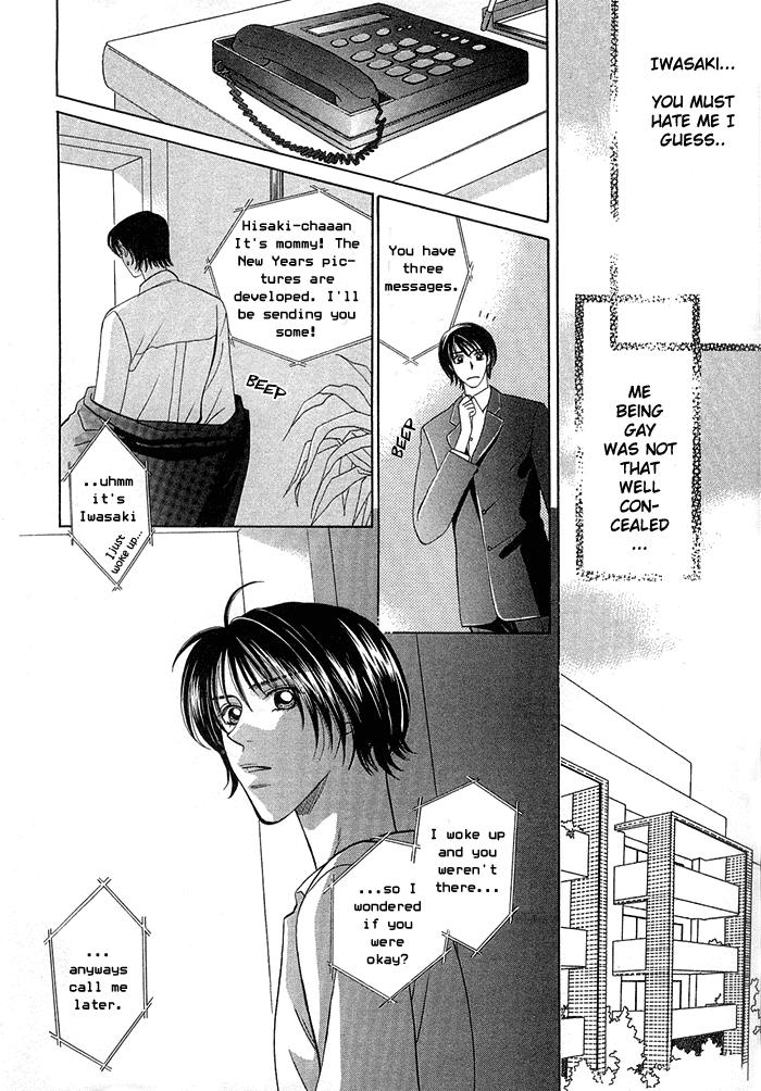 Black Gay Be With You Tgirl - Page 7