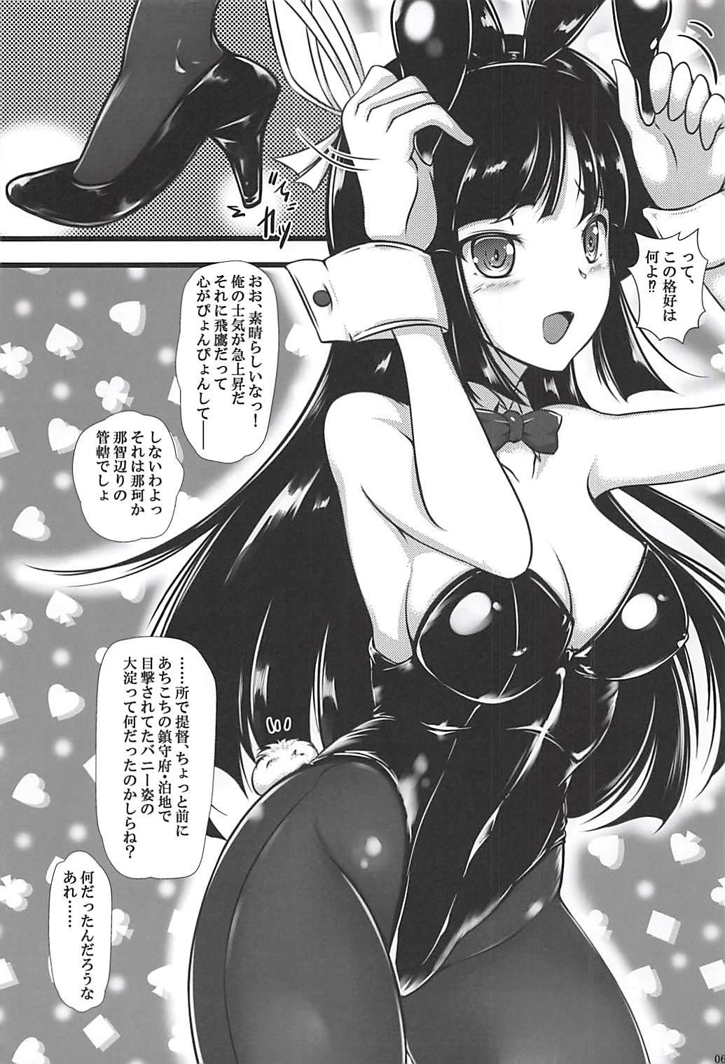 Sex Pussy Gouka Kyakusen Shichihenge - Kantai collection Baile - Page 5