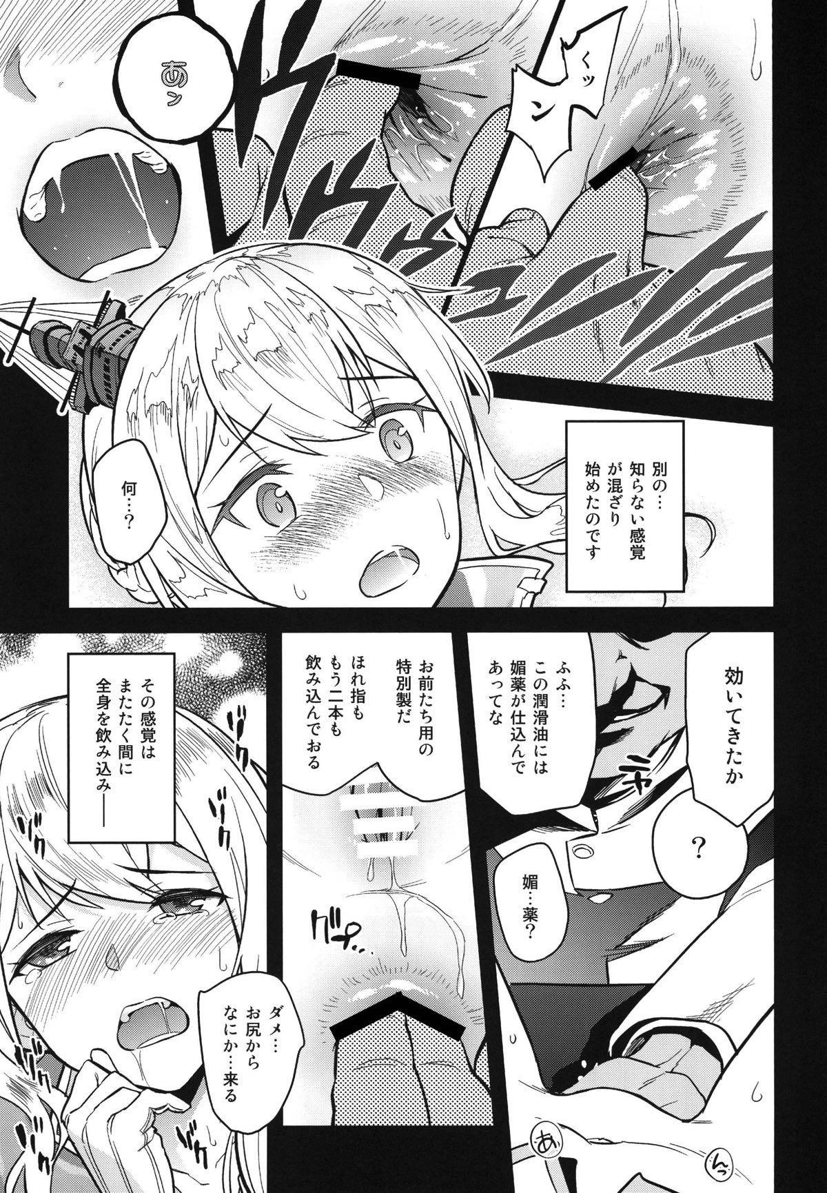 Lovers a§terisk - Azur lane Chica - Page 12
