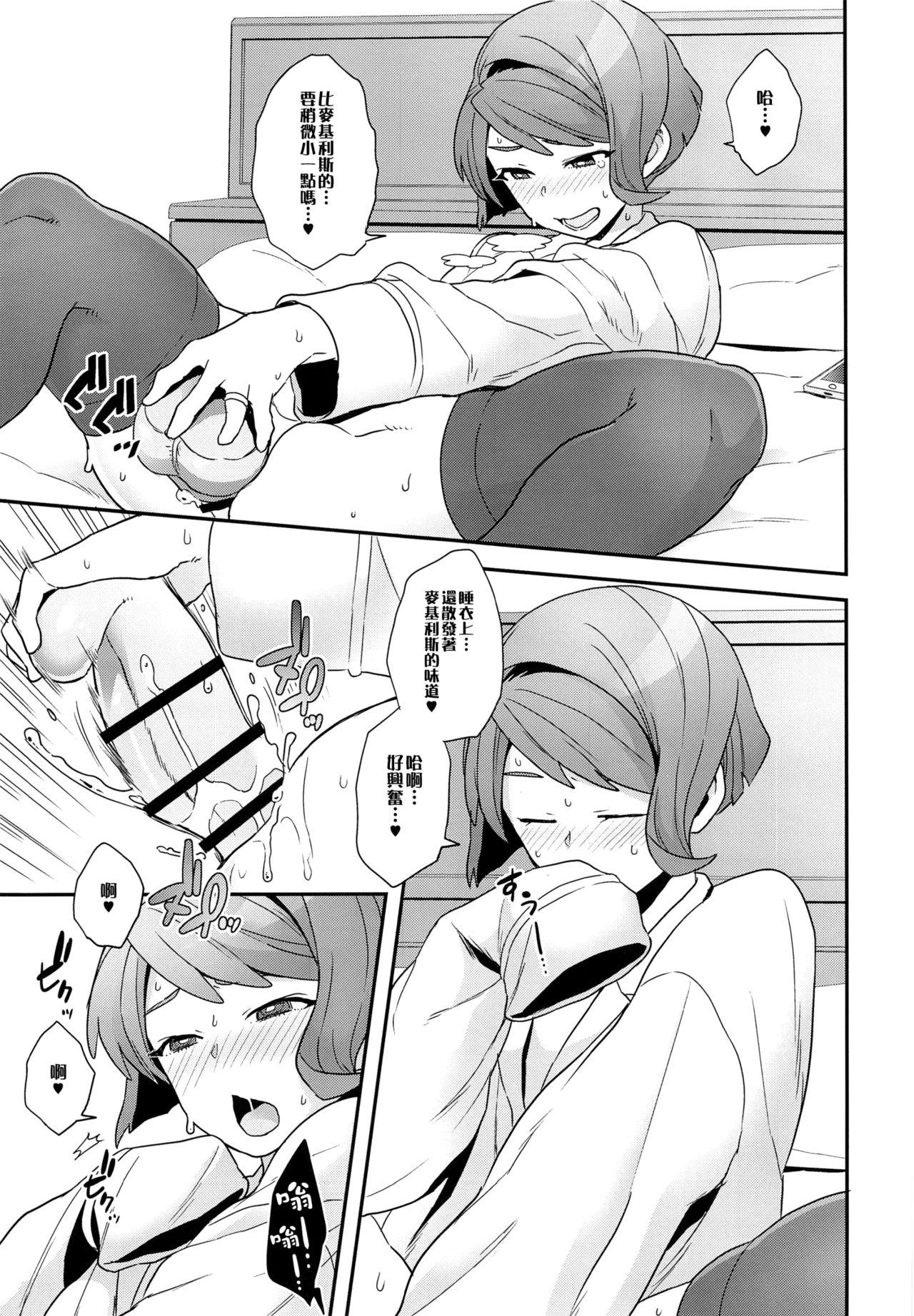 Bukkake Boys Hello,Hello,Baby - Mobile suit gundam tekketsu no orphans Gay Pornstar - Page 6