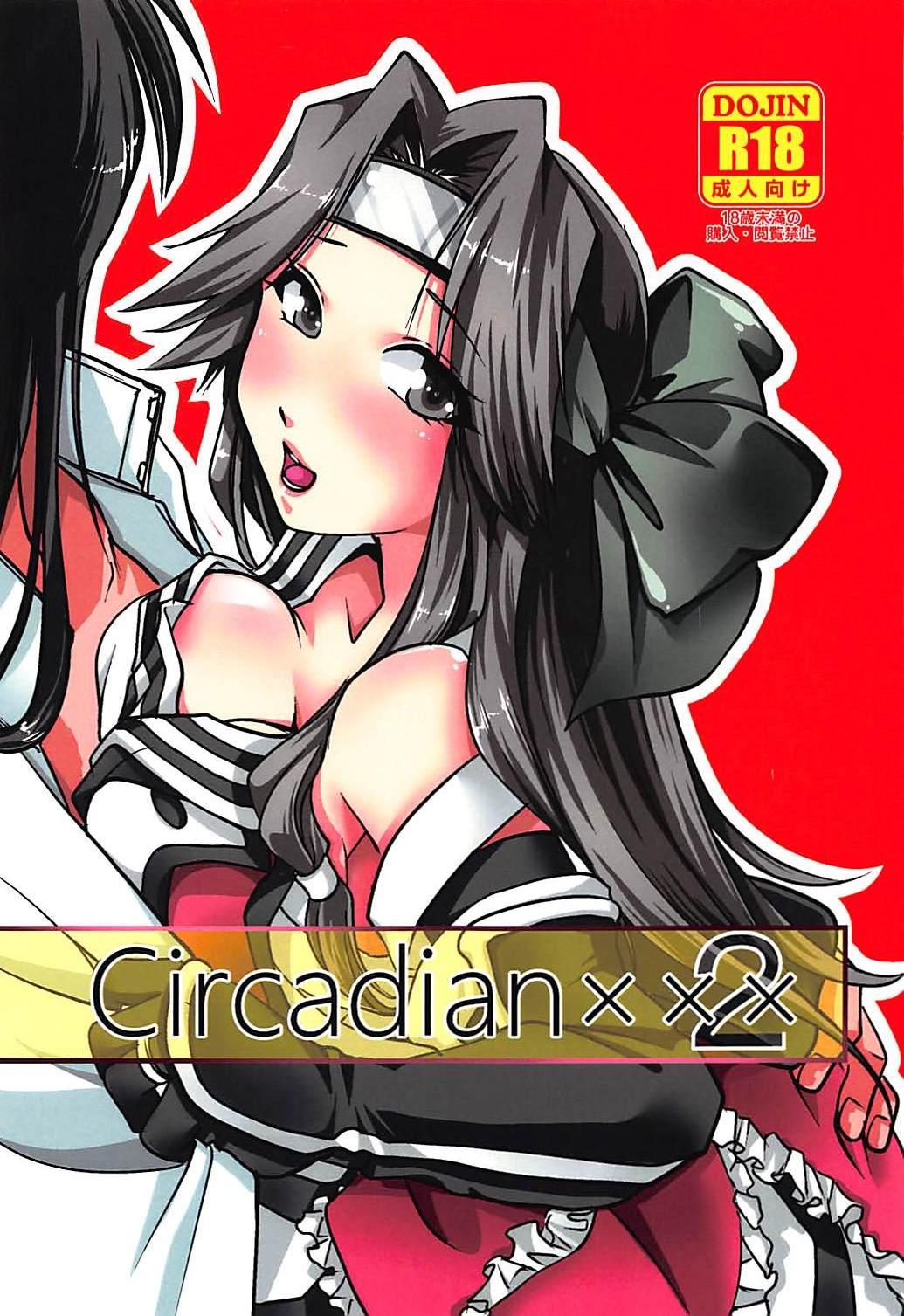 Sex Pussy Circadian××× 2 - Kantai collection Gay Latino - Picture 1