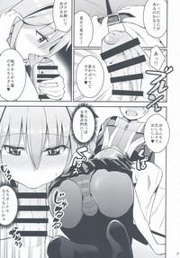 Nipple Kimi No Seieki Ga Nomitai Fate Grand Order Gay Hunks 6