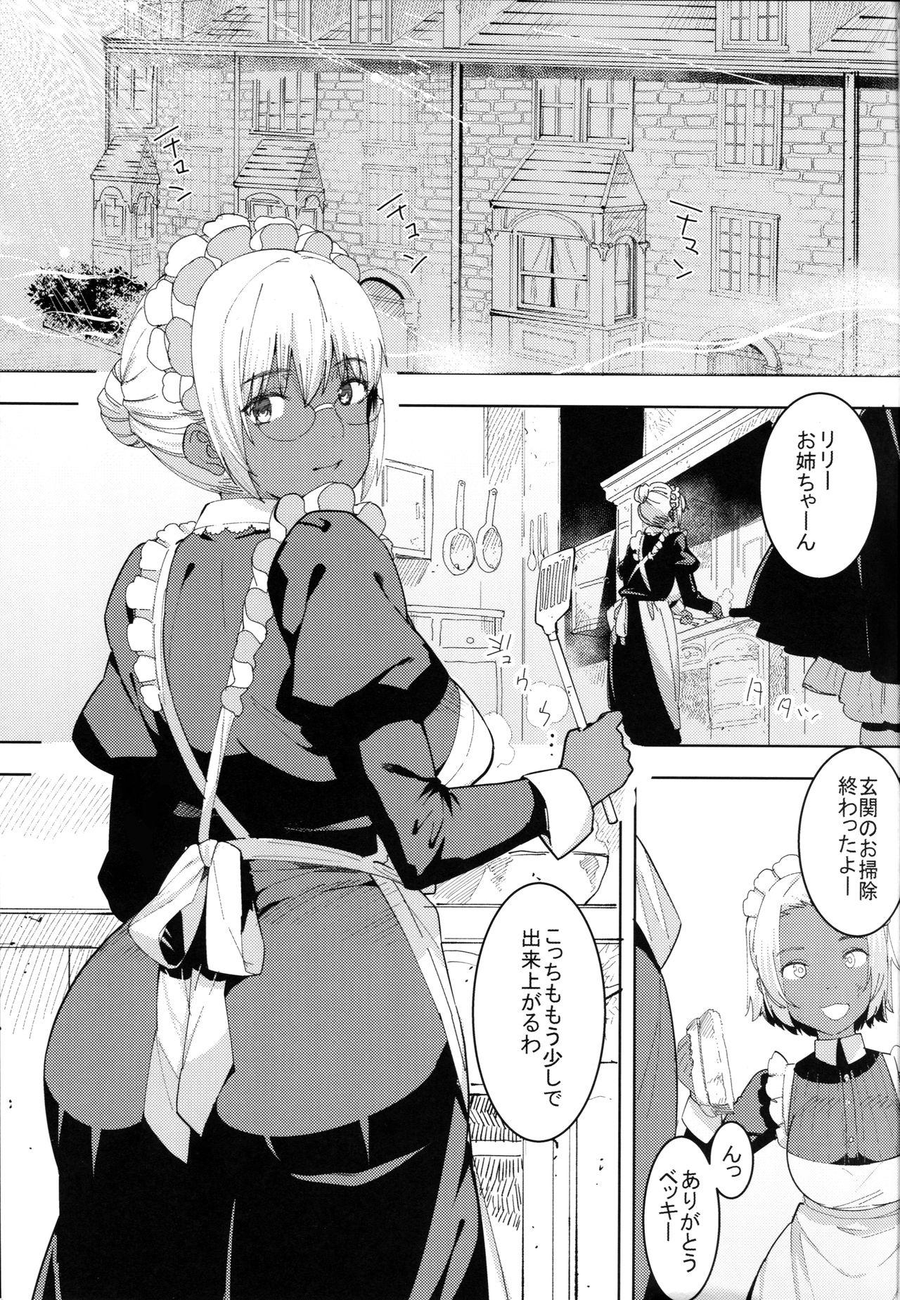 Mofos Kasshoku Kokumaro Funnyuu Maid Stardust Genius Kanketsuhen - Original Soft - Page 2