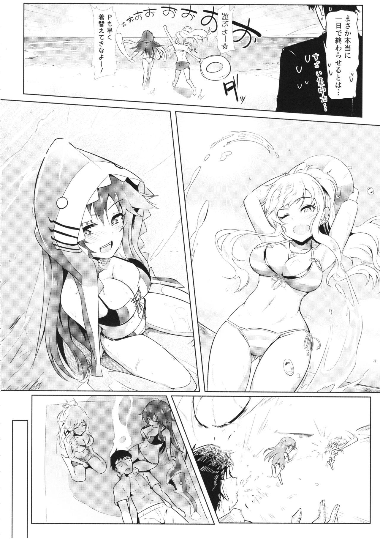 Natural Tits YuiYukki to 3P Suru Hon - The idolmaster Asian - Page 9