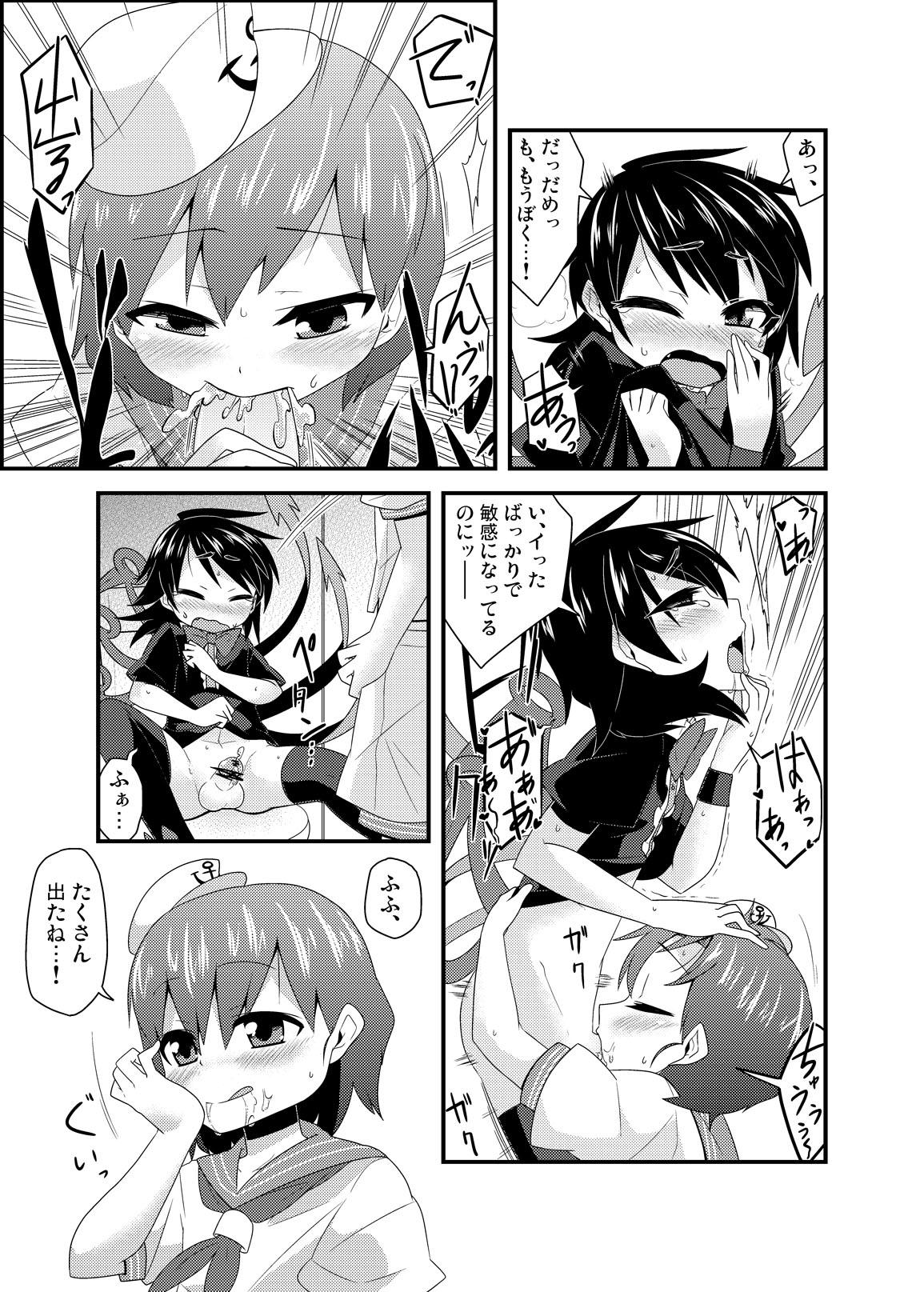 Free Rough Sex Porn Cosplay Josou Nue-kun - Touhou project Oralsex - Page 9