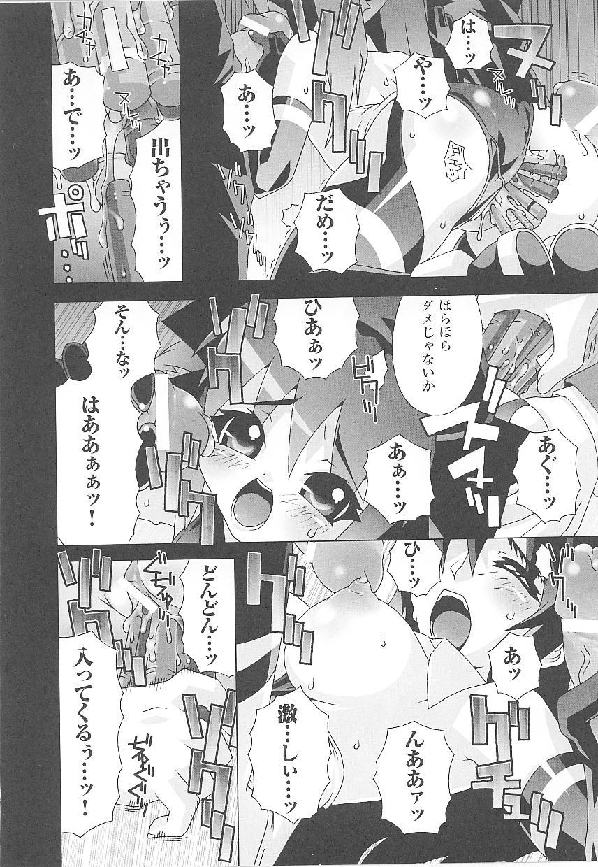 Tatakau Heroine Ryoujoku Anthology Toukiryoujoku 15 71