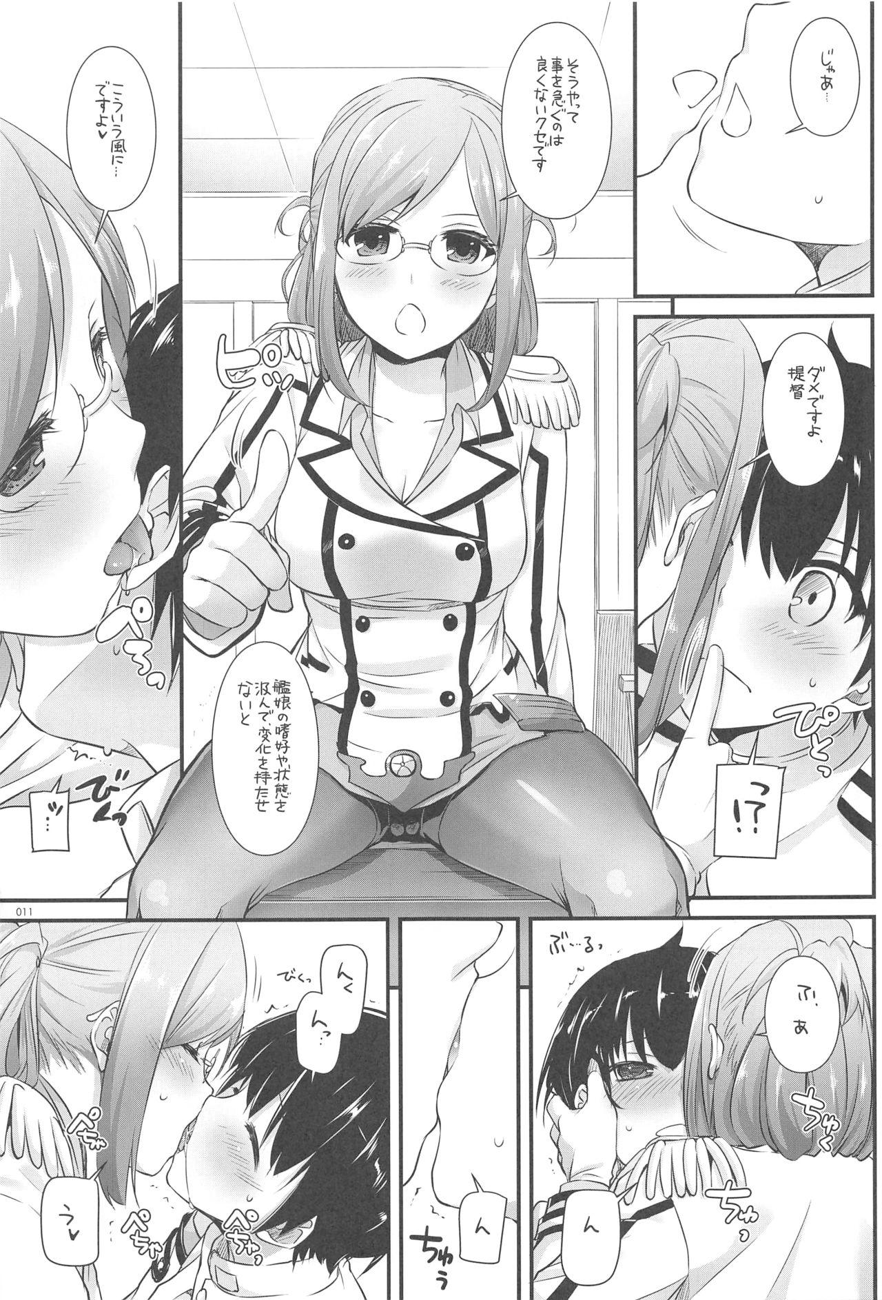 Foursome DL - Kanmusu Soushuuhen 03 - Kantai collection Hairy Pussy - Page 10