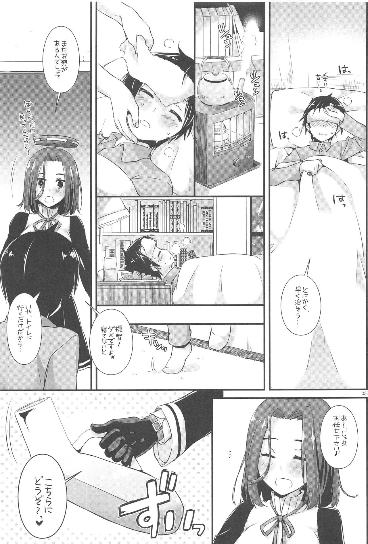 DL - Kanmusu Soushuuhen 03 31