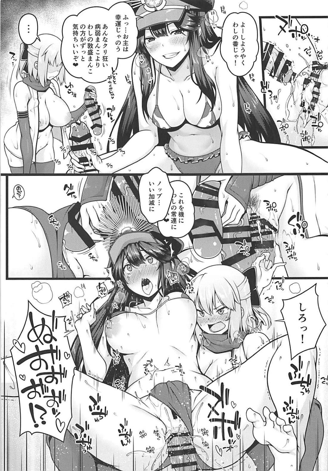 Teen Fuck Inran Tokuiten Eirei Fuuzoku Nanaban Shoubu - Fate grand order Ecchi - Page 8