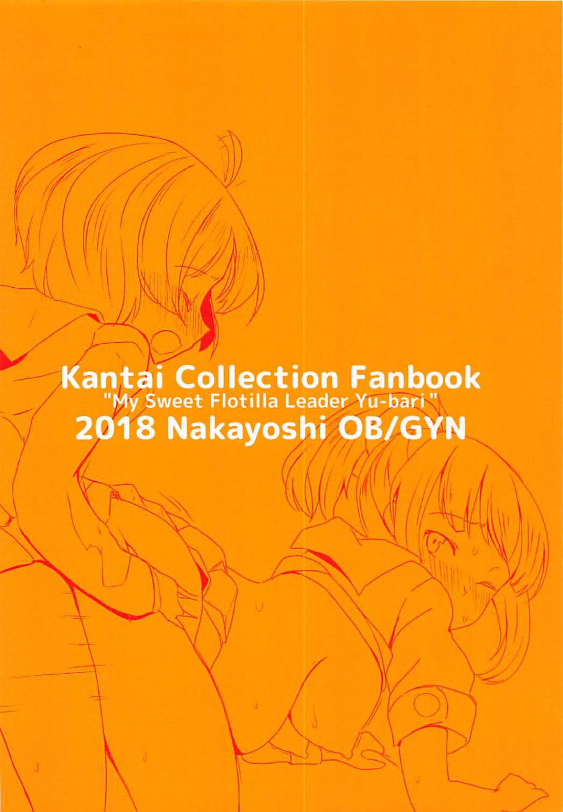 (C94) [Nakayoshi OB/GYN (Matetsu)] Boku no Kanojo wa Yuubari Onee-chan - My Sweet Flotilla Leader Yu-bari (Kantai Collection -KanColle-) 25