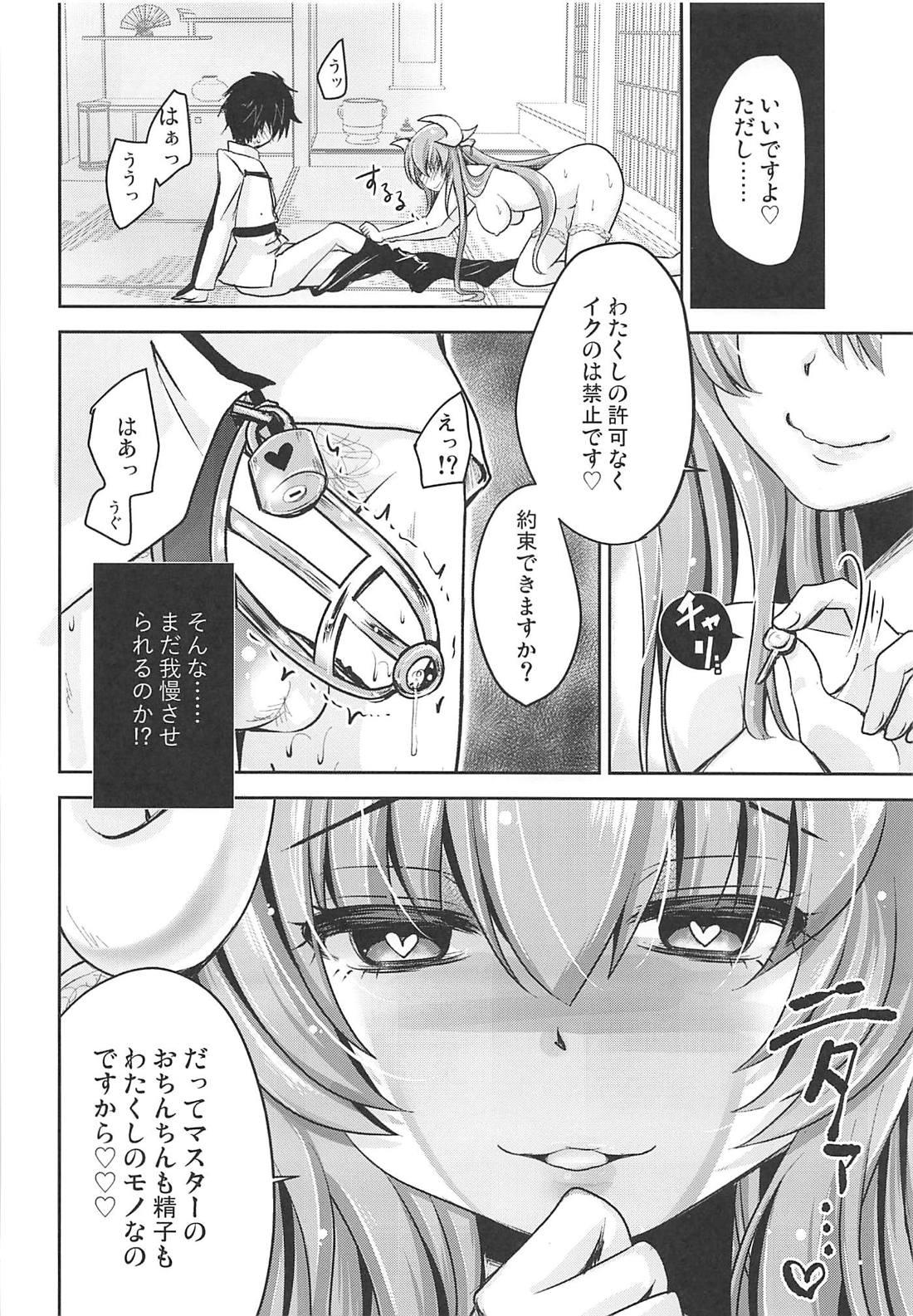 Tied Shasei Kanri Shite Sashiagemasu - Fate grand order Sensual - Page 7