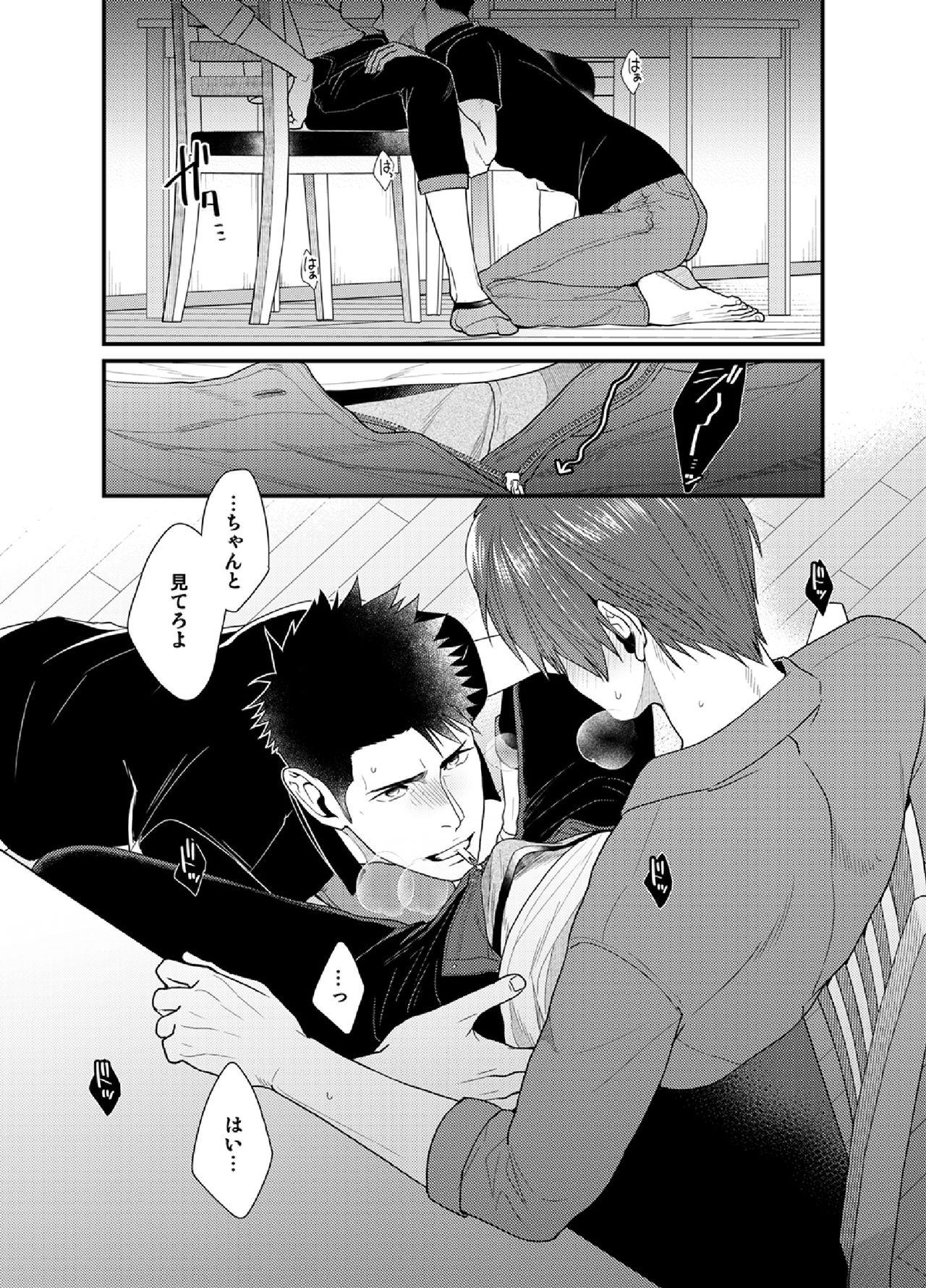 Gay Rimming Ore no Honki o Misete Yaru - Original Horny Sluts - Page 11