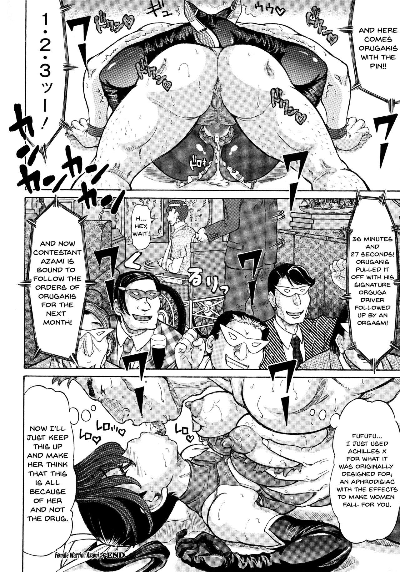 Cumload [Minority] Negative Kanako-sensei Ch. 1-6 [English] {Doujins.com} Adult Toys - Page 166