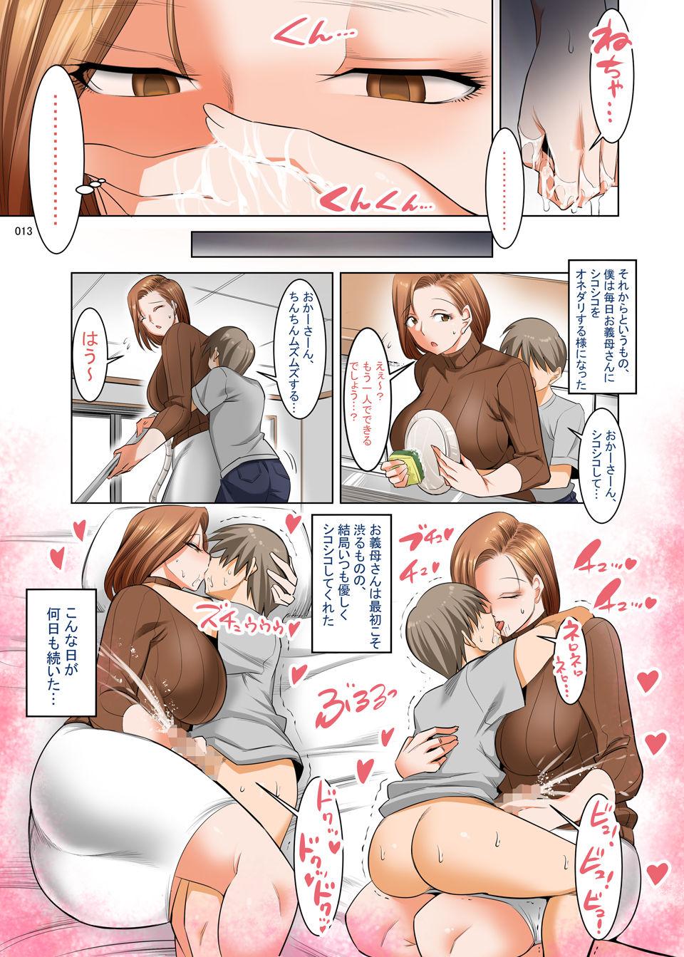  Ottori Mama wa Musuko no Onedari ni Yowai - Original Adult - Page 12