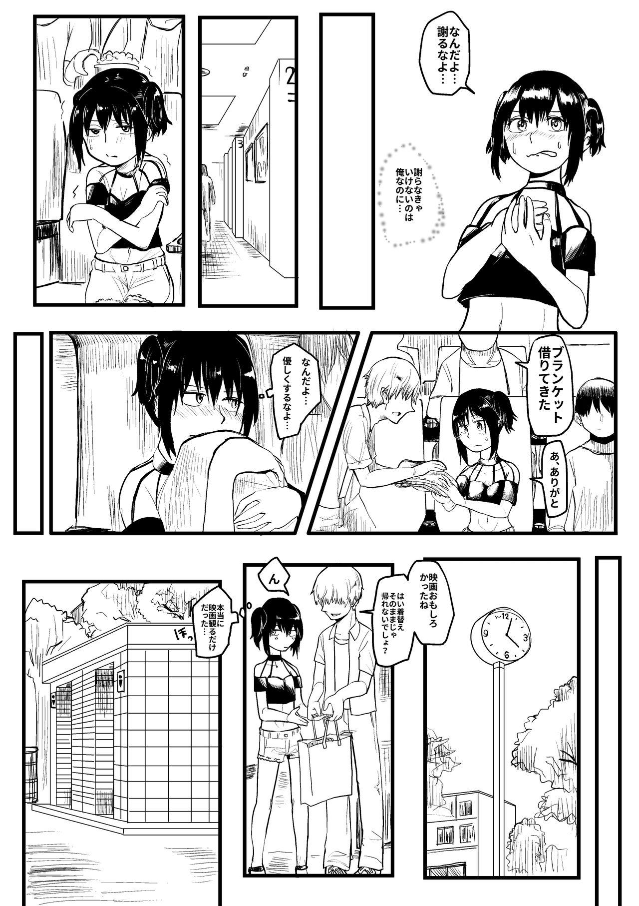 Ijimekko ga TS Shite Shikaeshi Sareru Manga 9