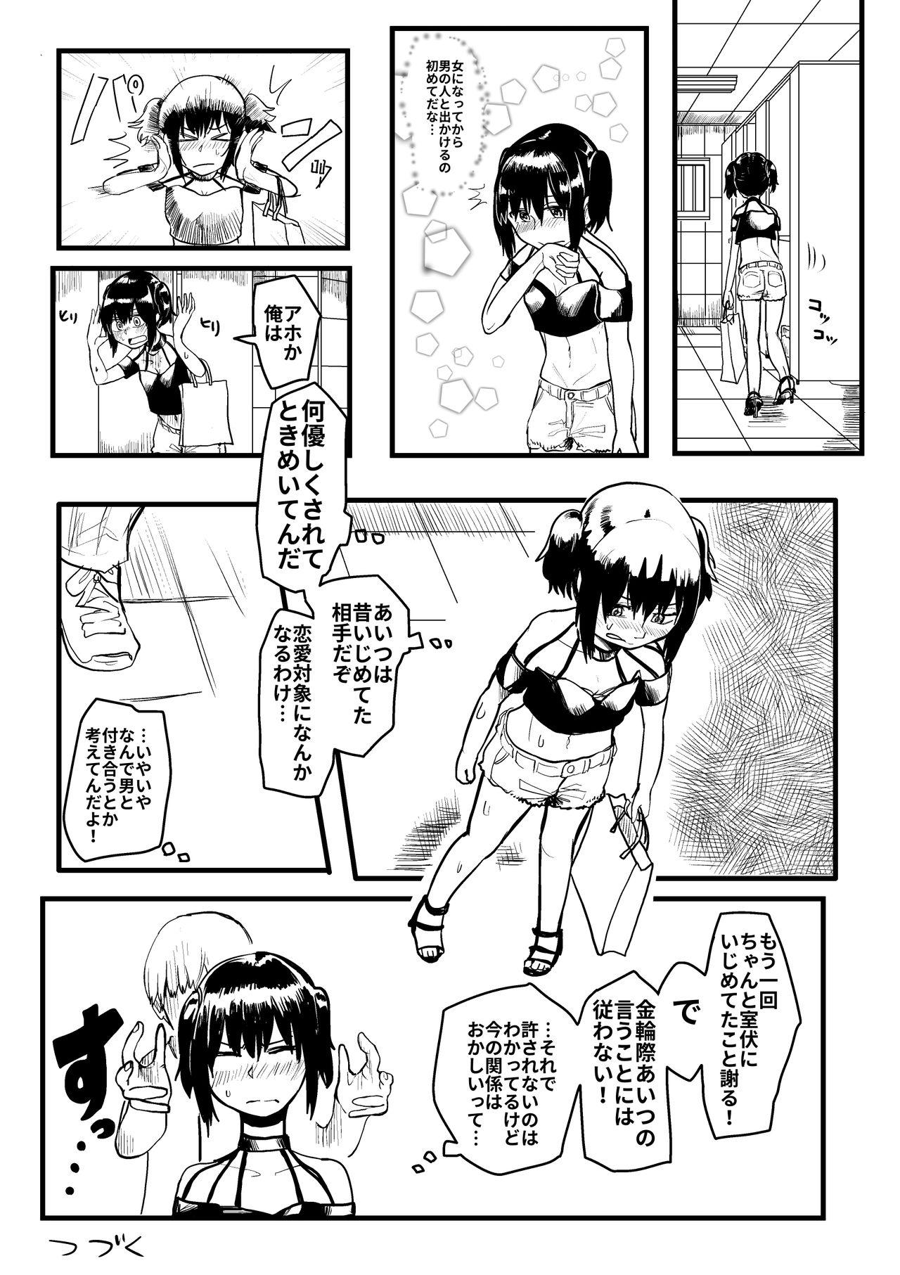 Ijimekko ga TS Shite Shikaeshi Sareru Manga 10