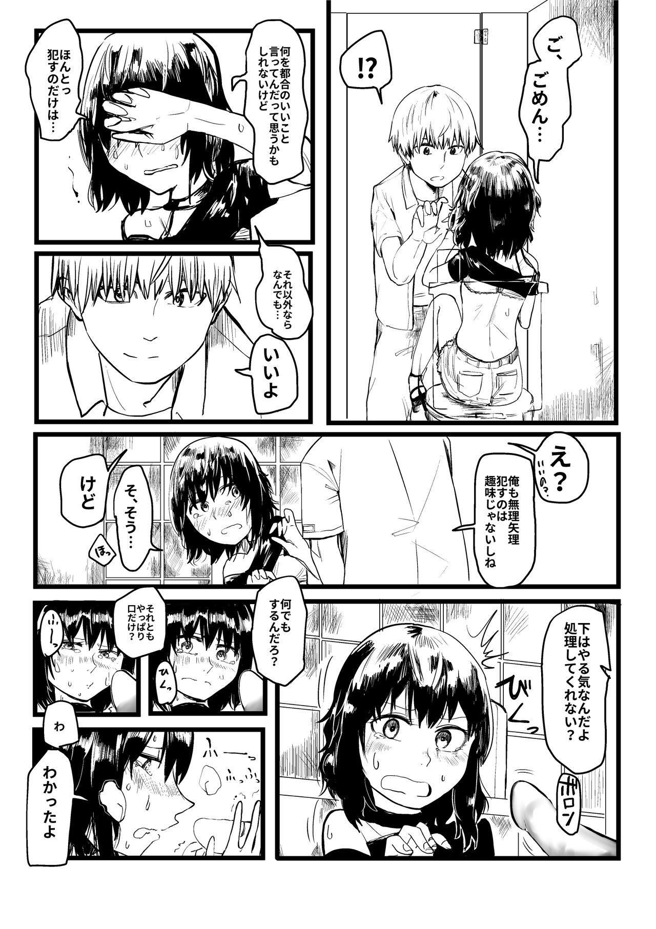 Gay Cut Ijimekko ga TS Shite Shikaeshi Sareru Manga - Original Caliente - Page 14