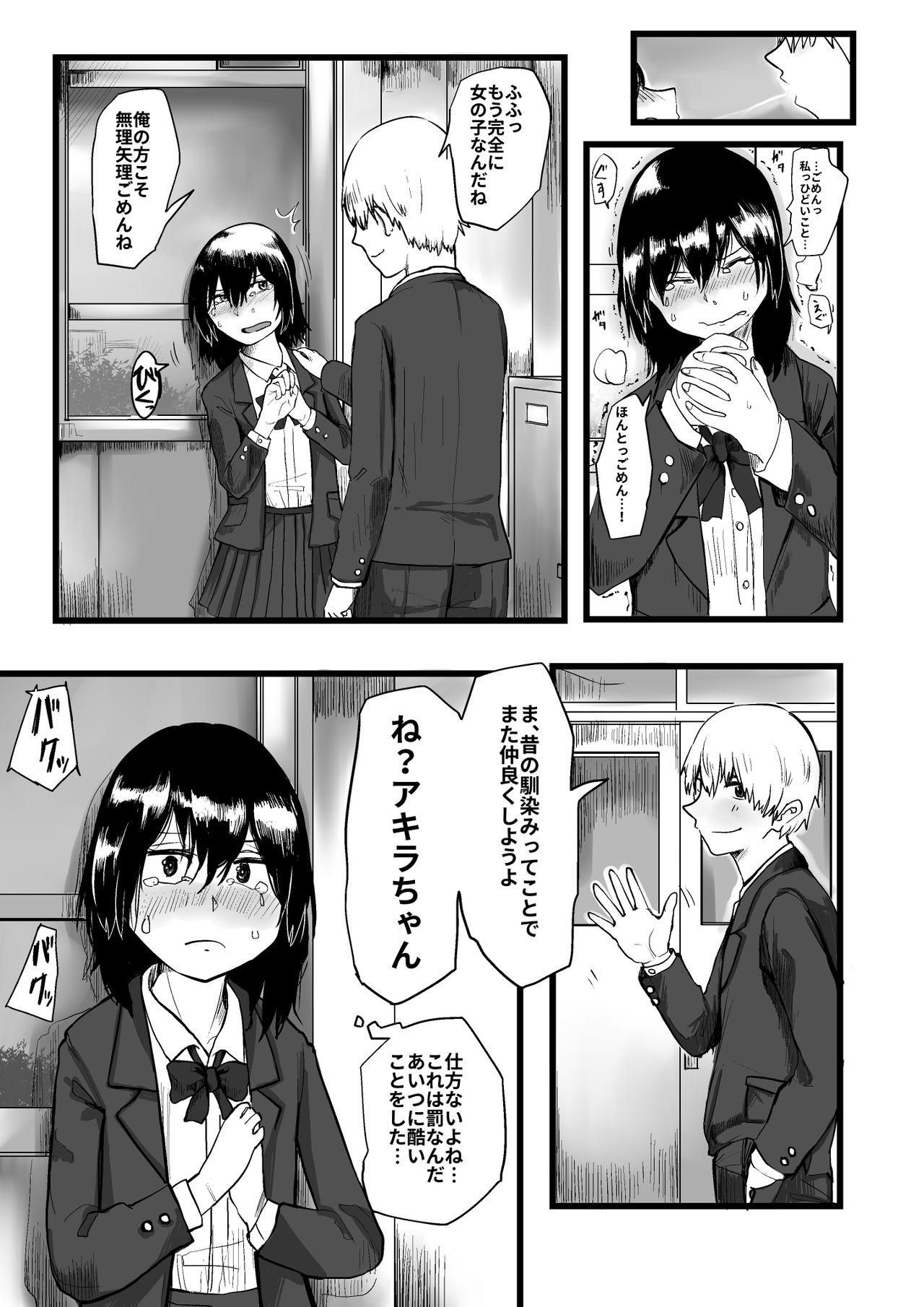 Gay Trimmed Ijimekko ga TS Shite Shikaeshi Sareru Manga - Original Caseiro - Page 5