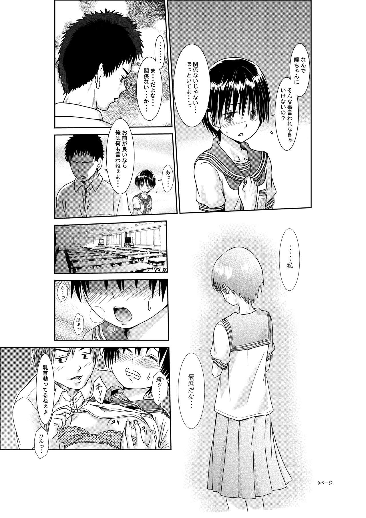 Cheating Kimi wa Girlfriend - Original Transexual - Page 10