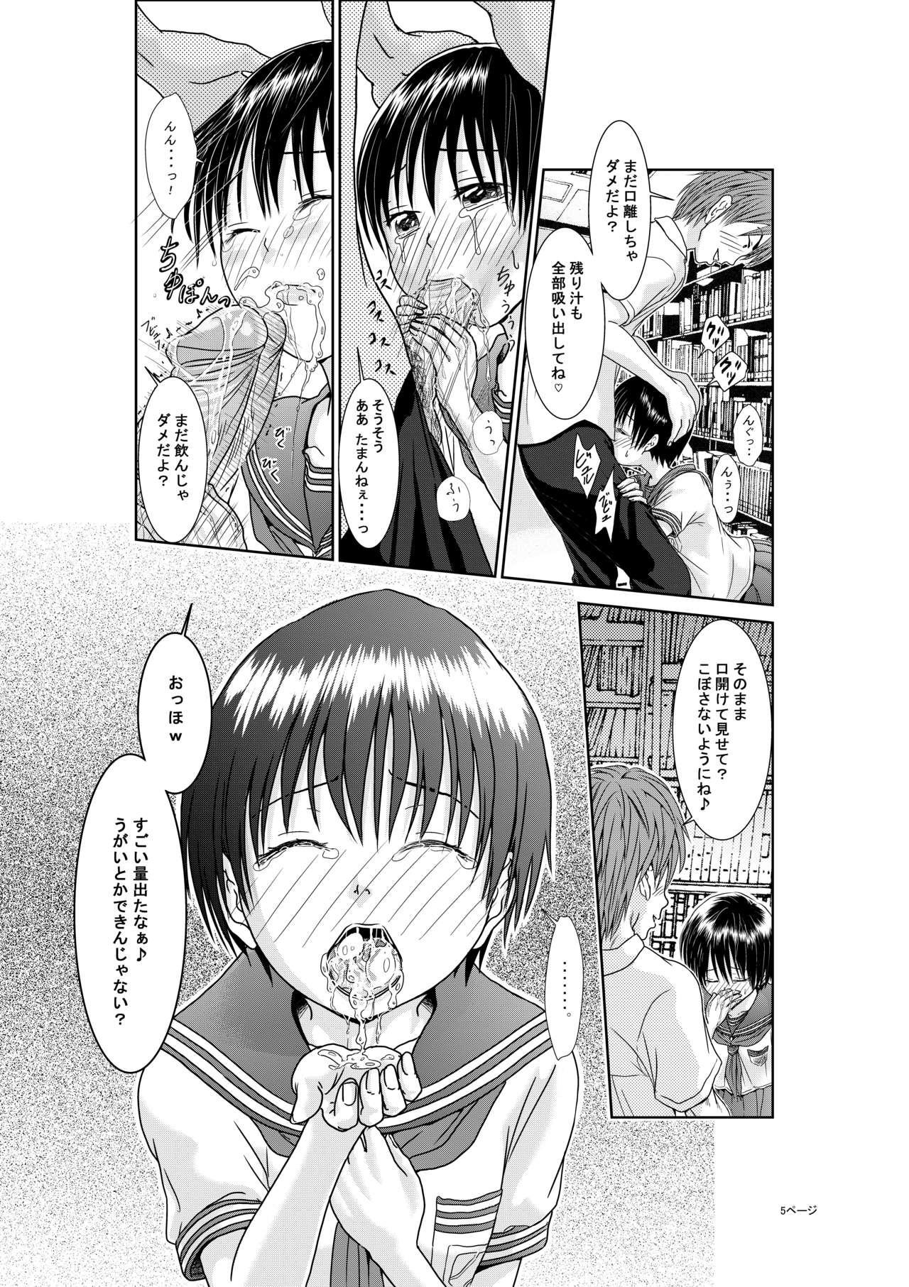 Corrida Kimi wa Girlfriend - Original Chichona - Page 6