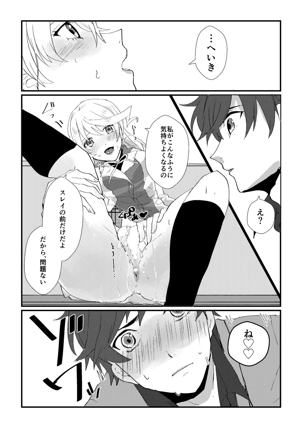 Gay Porn crazy about you - Tales of zestiria Gay Interracial - Page 7