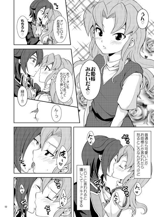 Exgirlfriend Ryuusei no Ouji-sama - Inazuma eleven Bukkake Boys - Page 6