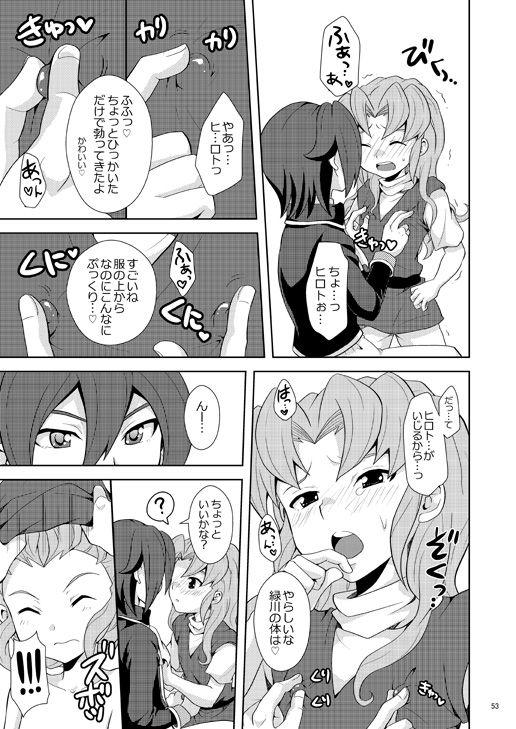 Fucking Ryuusei no Ouji-sama - Inazuma eleven Hugetits - Page 7