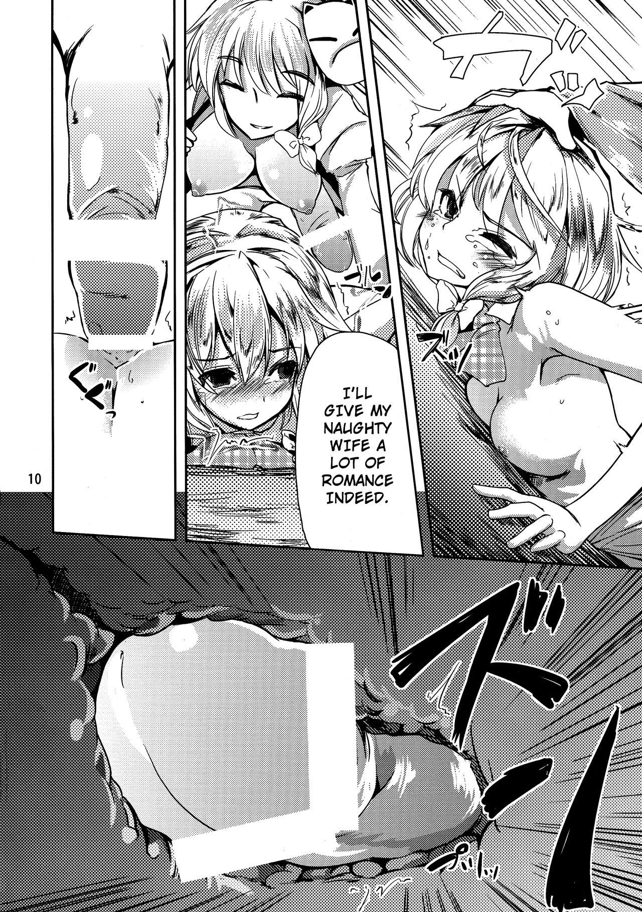 Stretching Futa Marisa - Touhou project Gays - Page 10