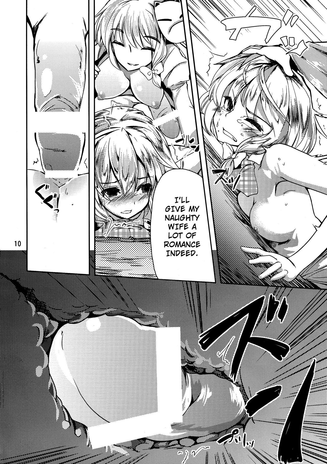 Tattoo Futa Marisa - Touhou project Gay Ass Fucking - Page 10