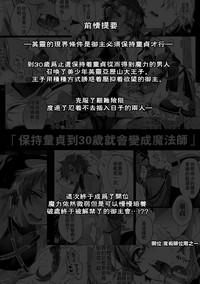 The Fate/DT♂rder Hiraki Fate Grand Order iYotTube 3