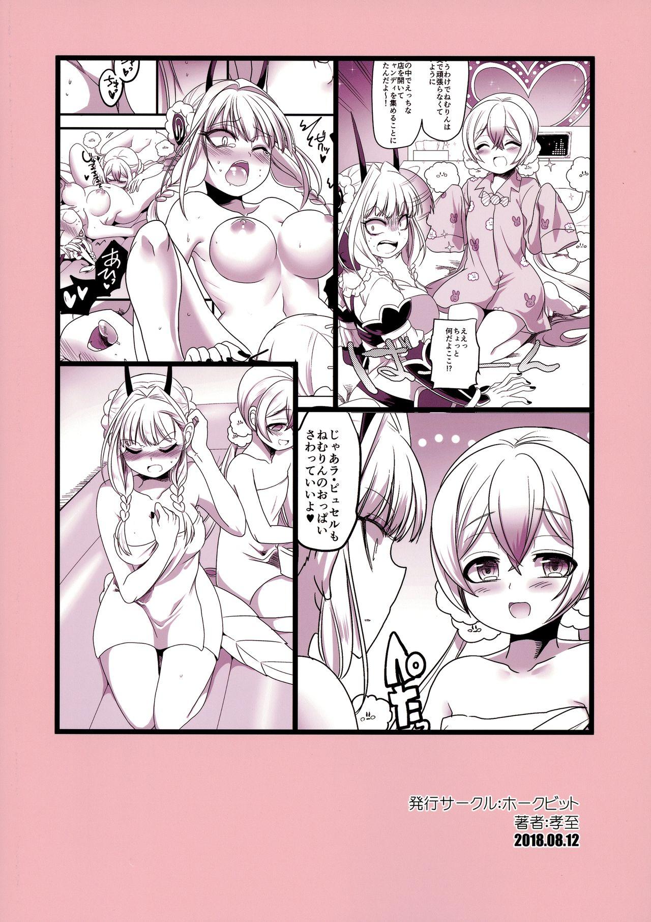 Sexy Girl Nemu Heel - Mahou shoujo ikusei keikaku Hetero - Page 2