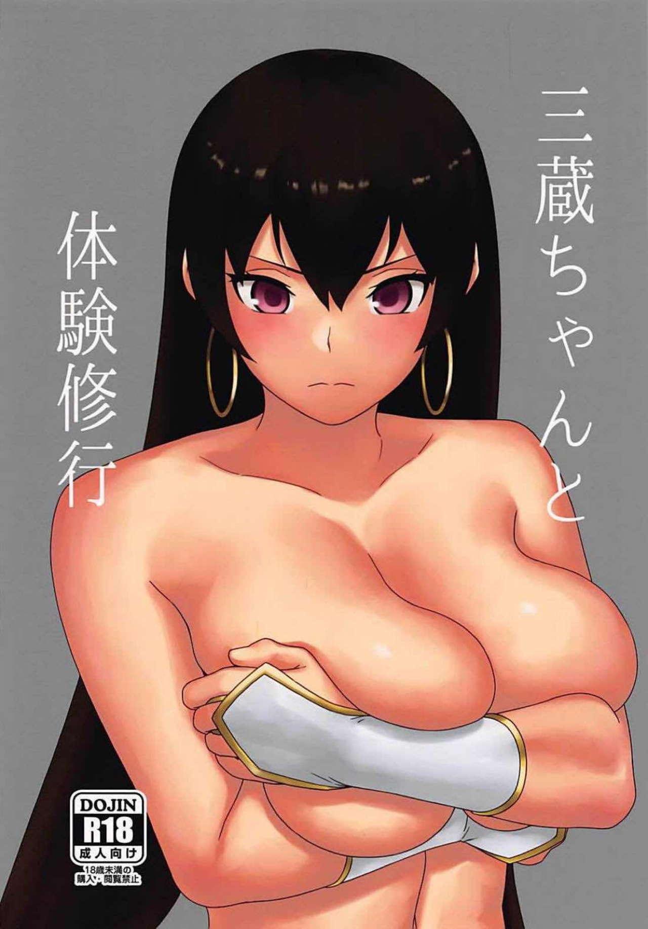 Feet Sanzou-chan to Taiken Shugyou - Fate grand order Female Domination - Page 1