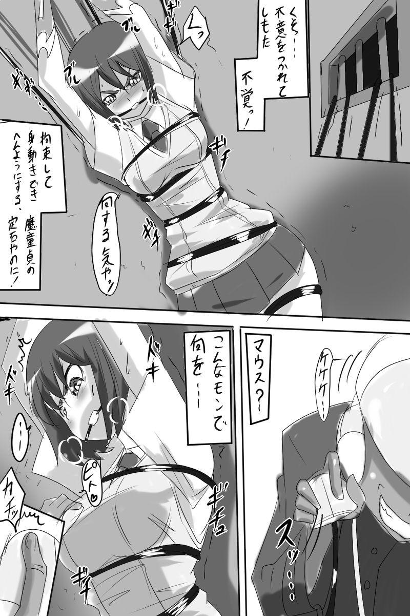 Ass Lick Taimadouteishi Midori - Original Perrito - Page 11