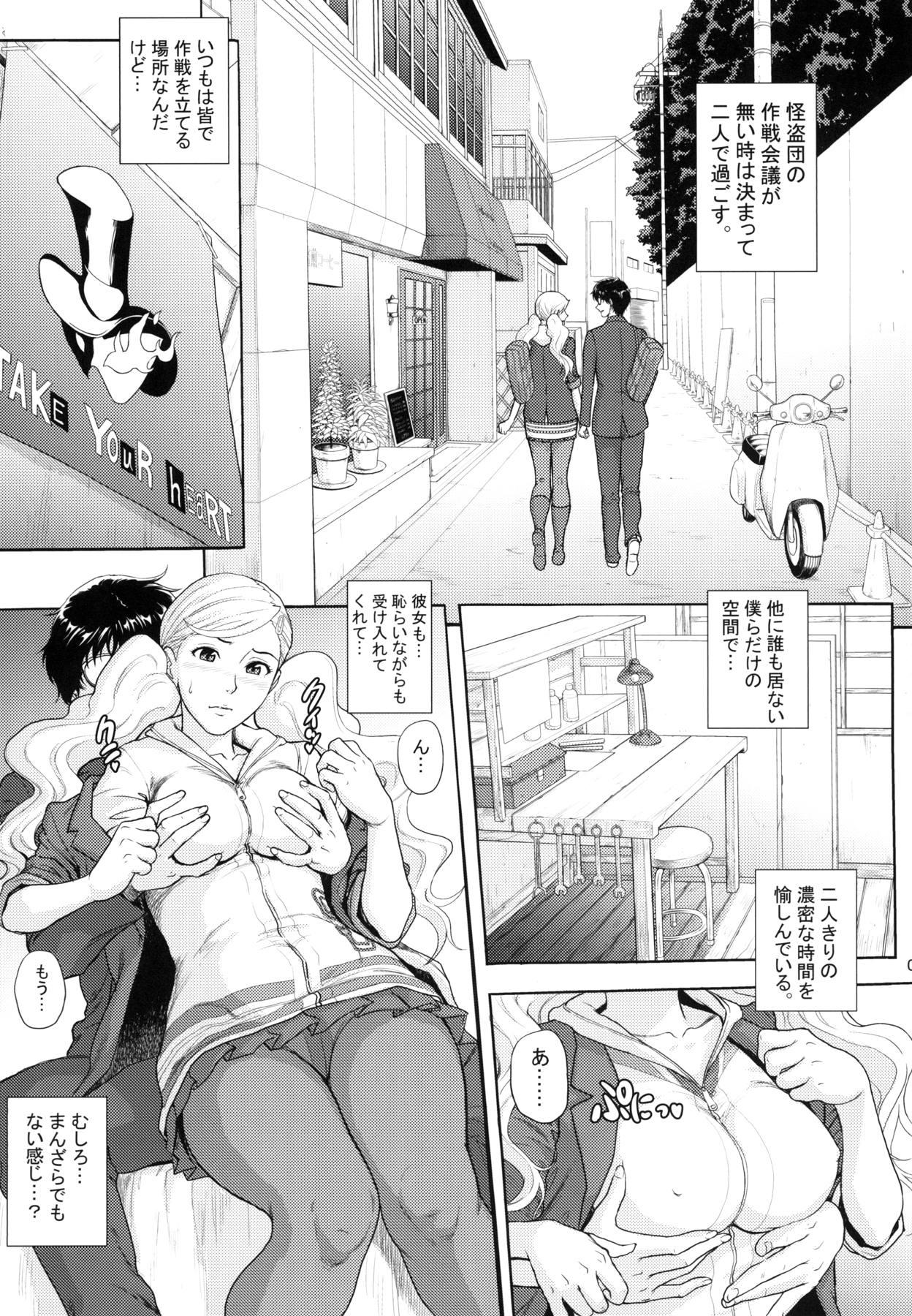 Female Orgasm Ore-tachi wa Tabi ni Deta. - Persona 5 Youporn - Page 6