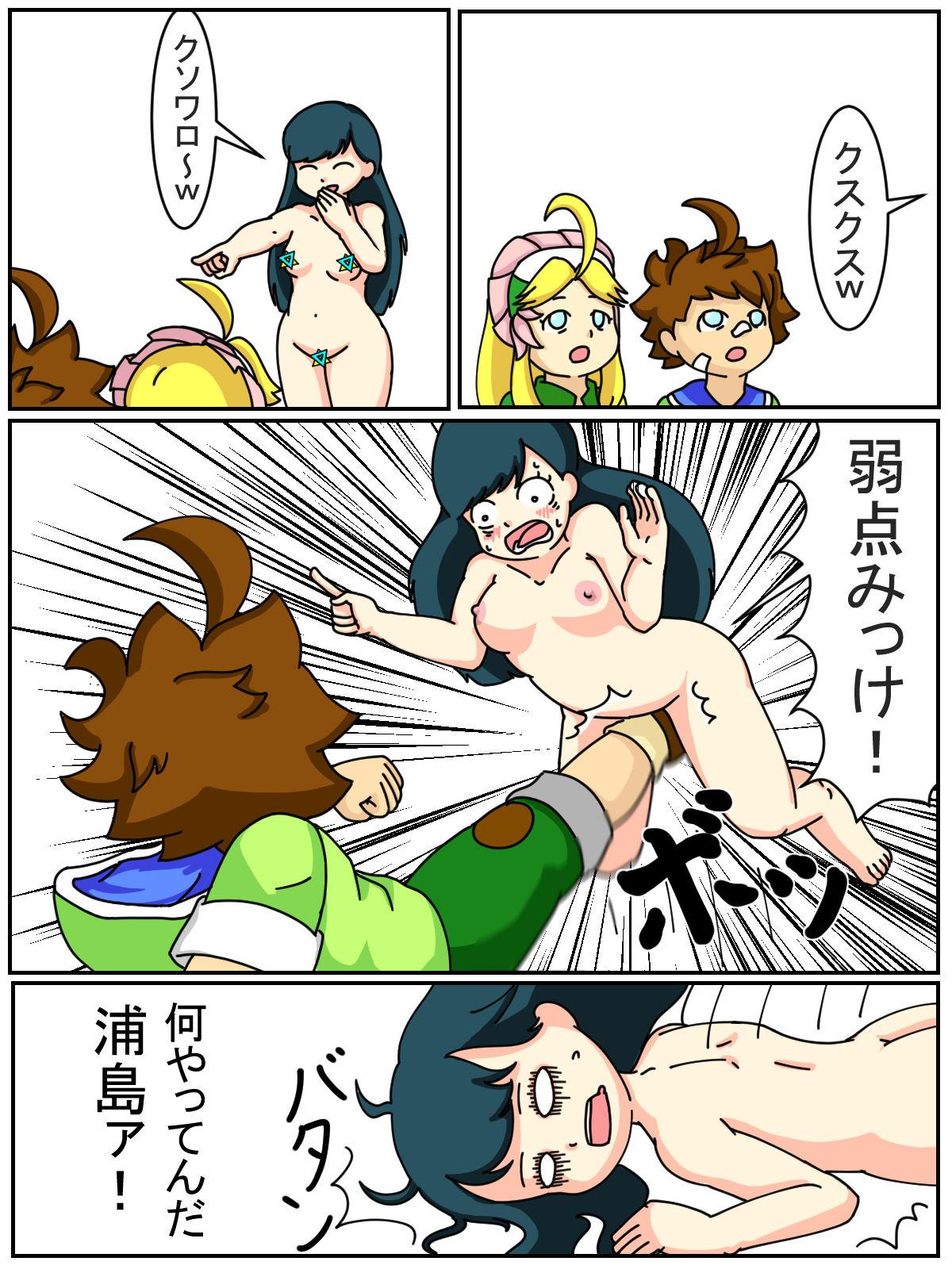 Nudist Mezameru Risoukyou - Monster strike Gaydudes - Page 6