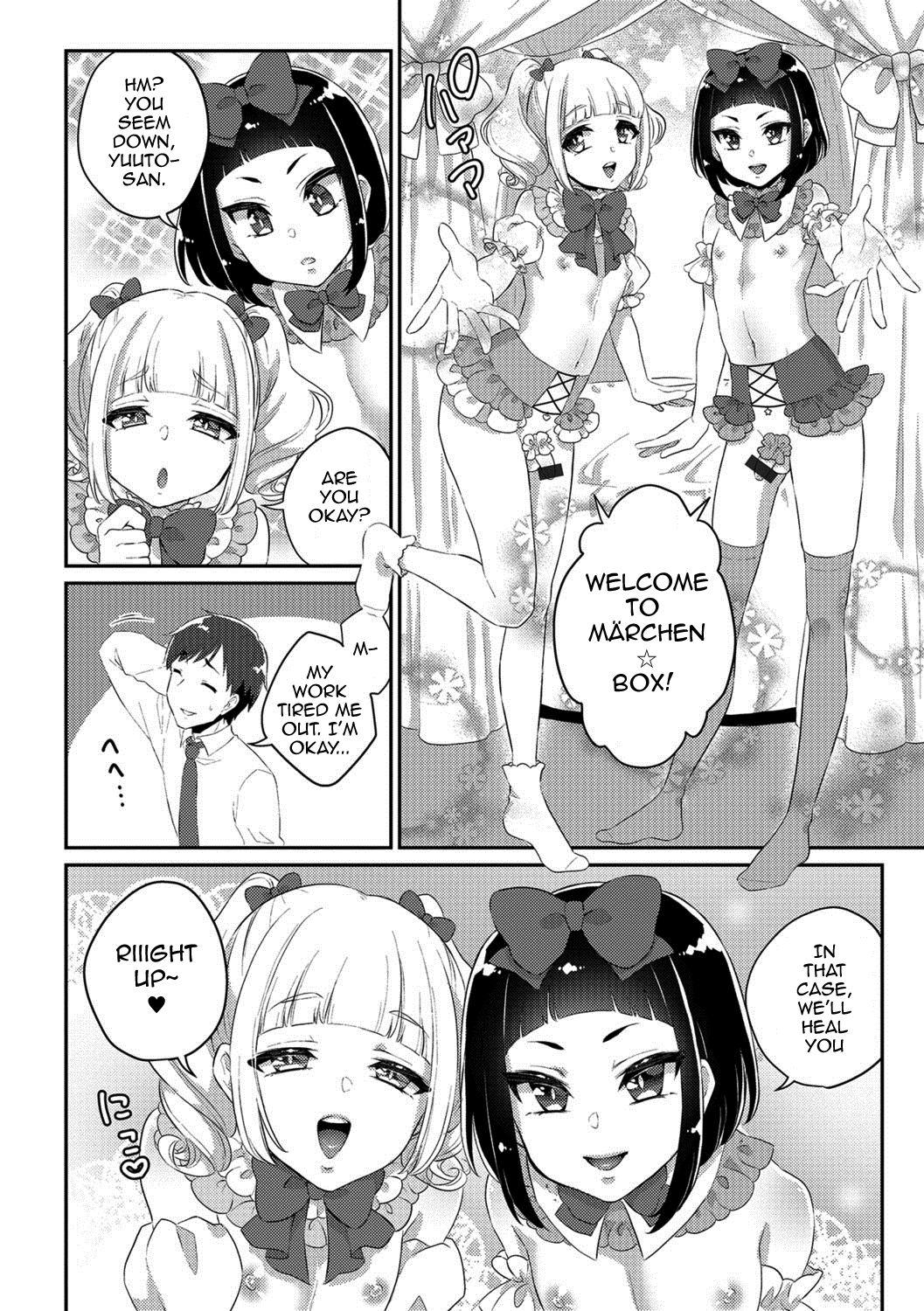 Squirters Märchen ☆ Box Sub - Page 4