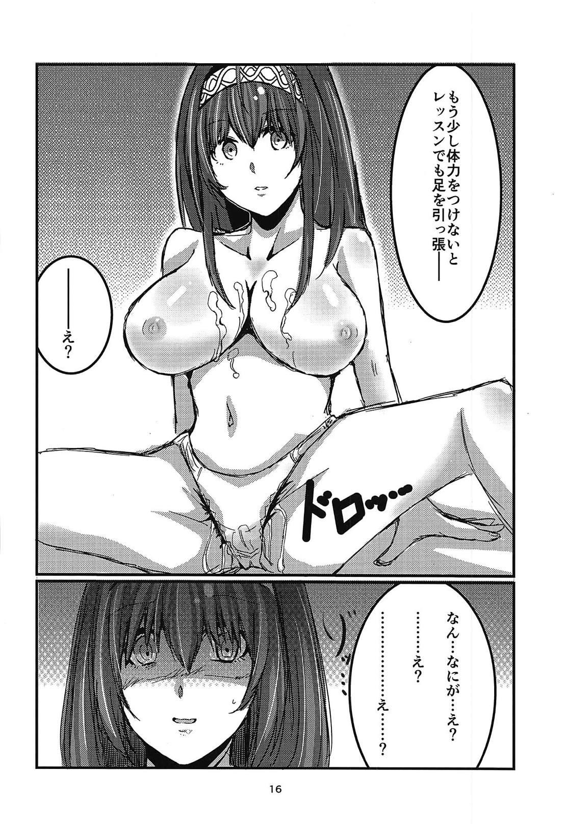 Fumika x Suikan 14