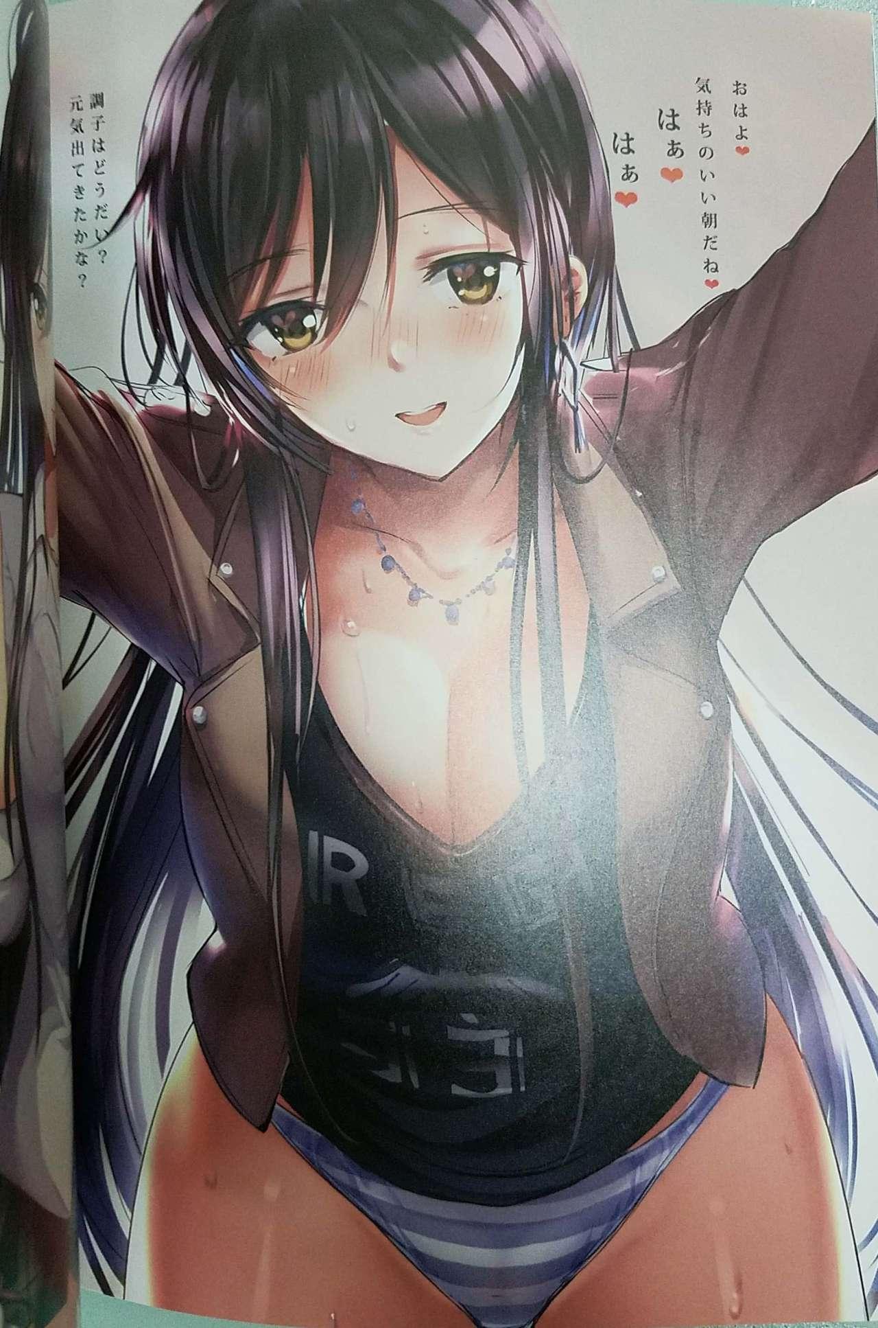 Vagina P'Antica - The idolmaster Anal Licking - Page 9