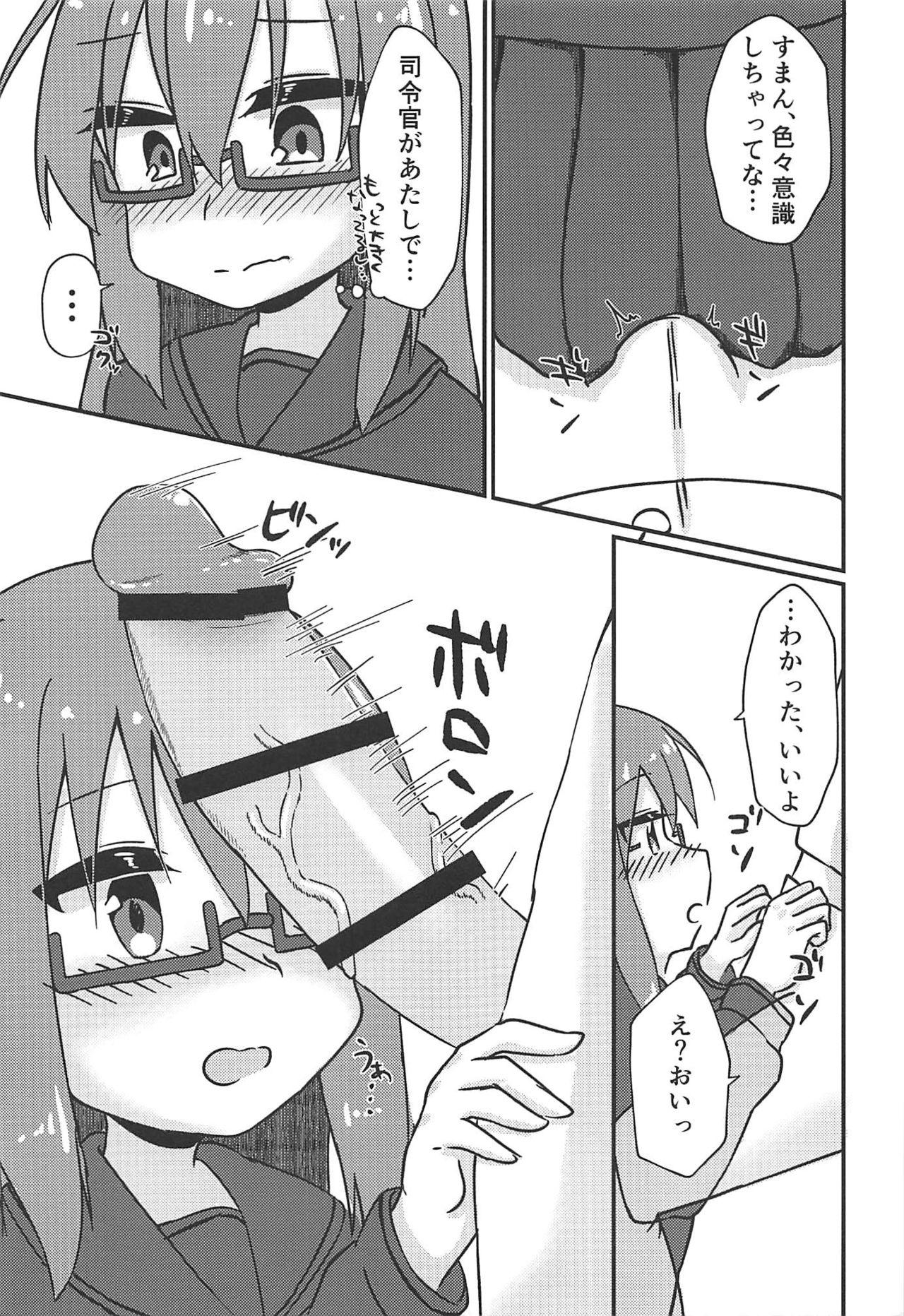 Submission Mochi H - Kantai collection Plump - Page 8