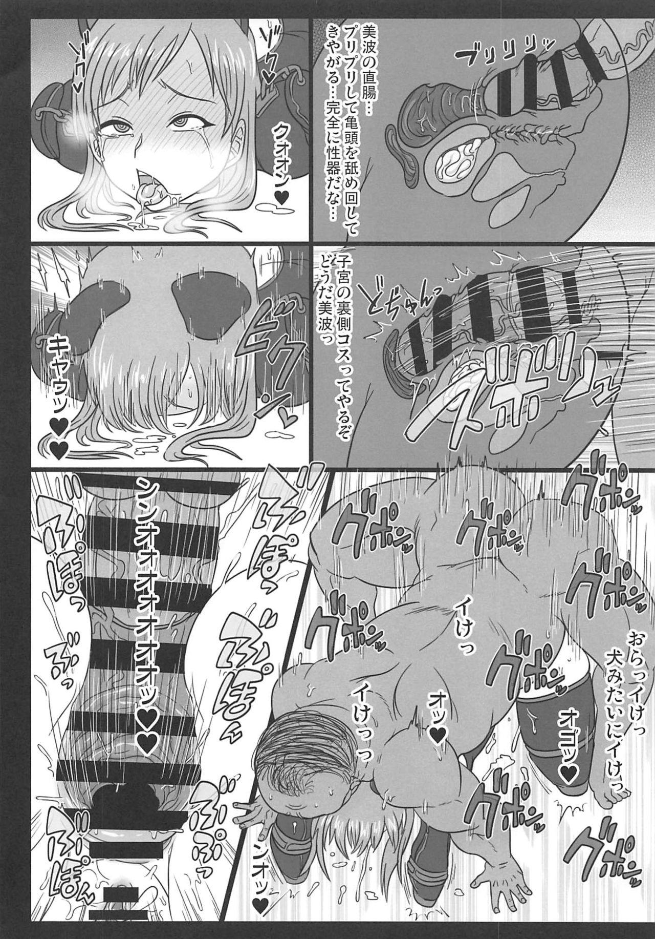 Riding Korekara Suru Koto wa Zenbu Shigoto Da Zo Minami - The idolmaster Old Vs Young - Page 11