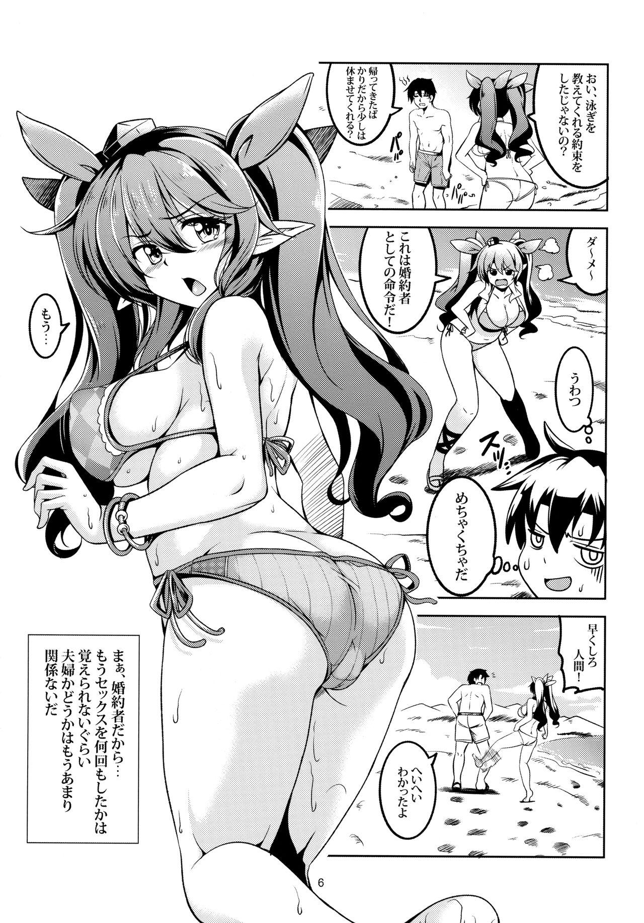 Ass Lick (Reitaisai 15) [WindArTeam (WindArt)] Wagaya no Otengu-sama S -Atami Zenpen- (Touhou Project) - Touhou project Fucking Girls - Page 7