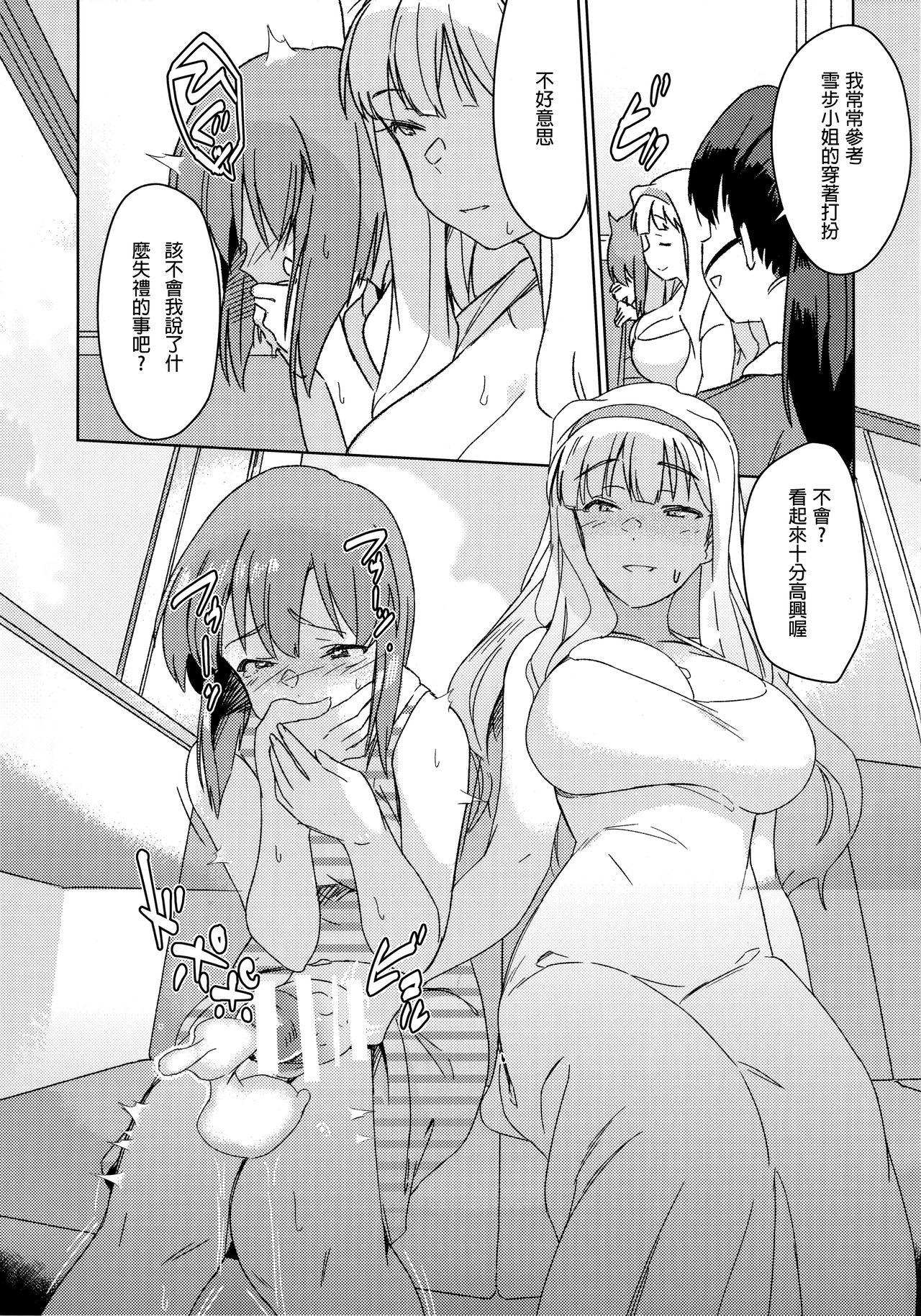 Amateur Sex Tapes YukiChinpo - Futanari Yukiho to Takane ga Date Suru Hon - The idolmaster Hard Fuck - Page 10