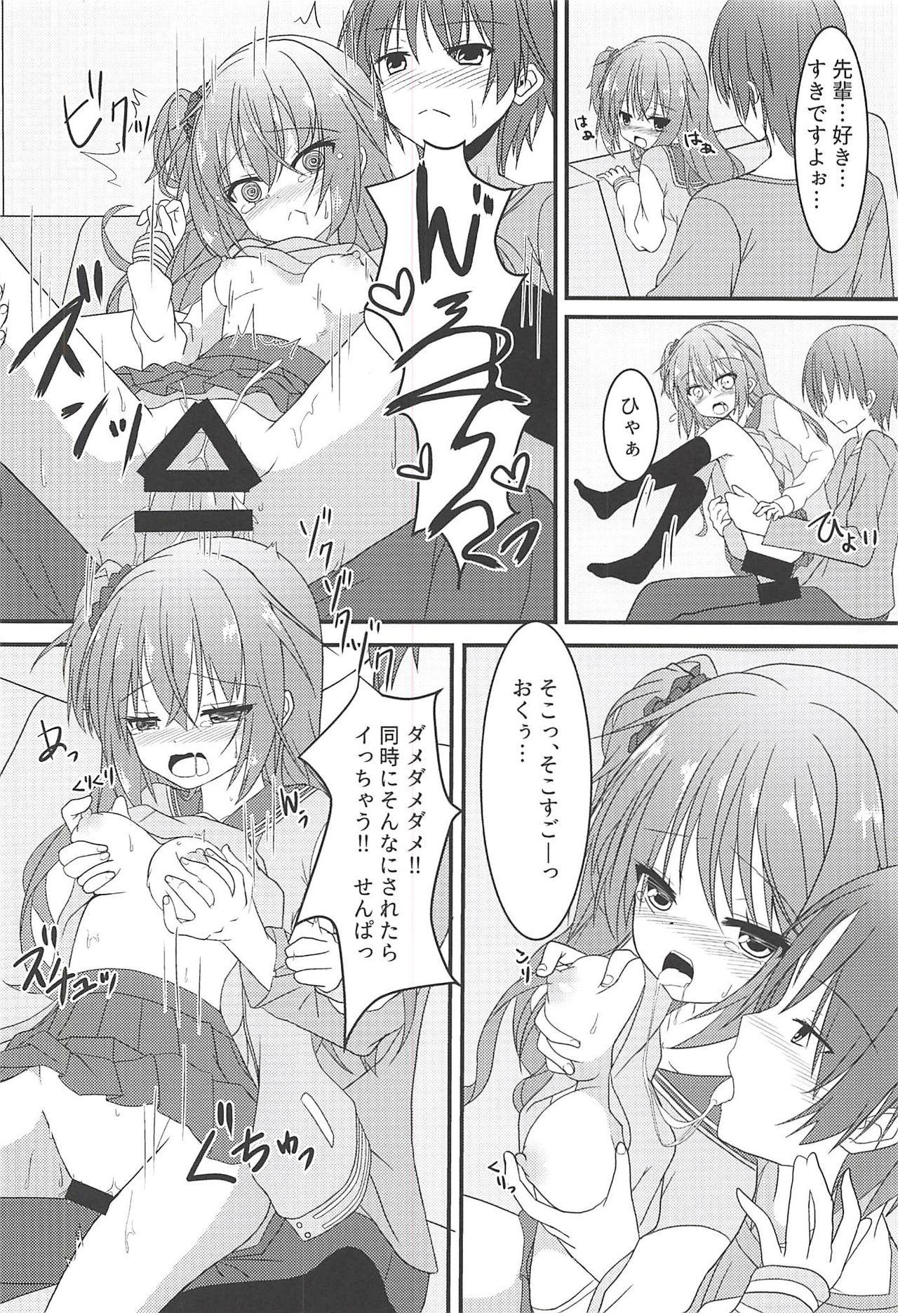 Femdom Clips Meguru to Otomari no Renshuu Suru Hon - Sanoba witch Sex Pussy - Page 11