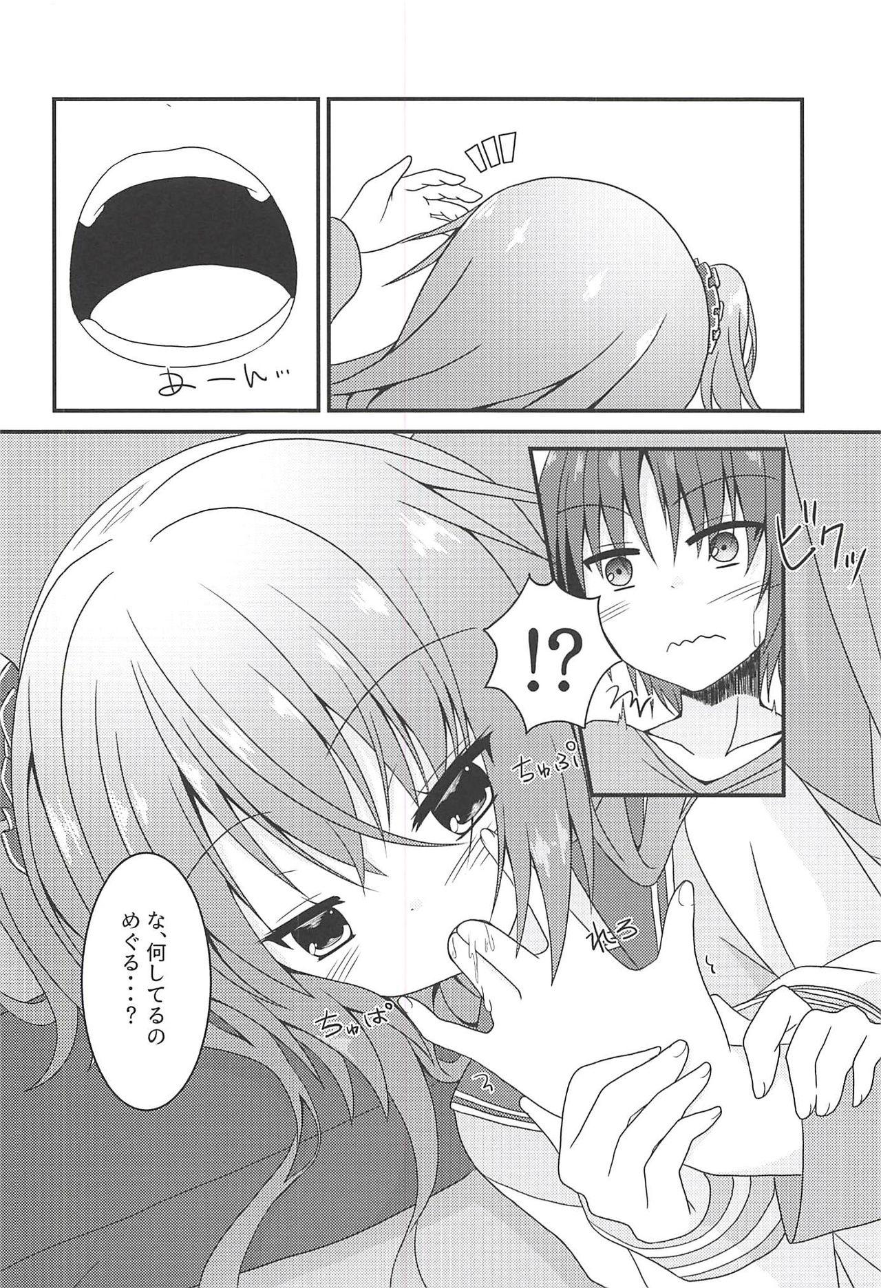 Solo Girl Meguru to Otomari no Renshuu Suru Hon - Sanoba witch Vibrator - Page 5