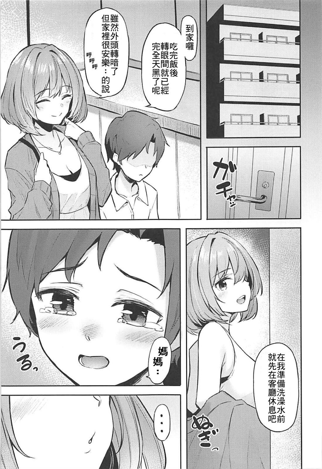 Tall Kaede-san to Shota P no Ecchi na Hon - The idolmaster Sexcams - Page 7