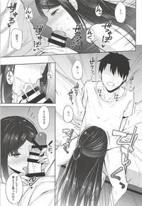 Hikikomori Hime no Odekake Date 8