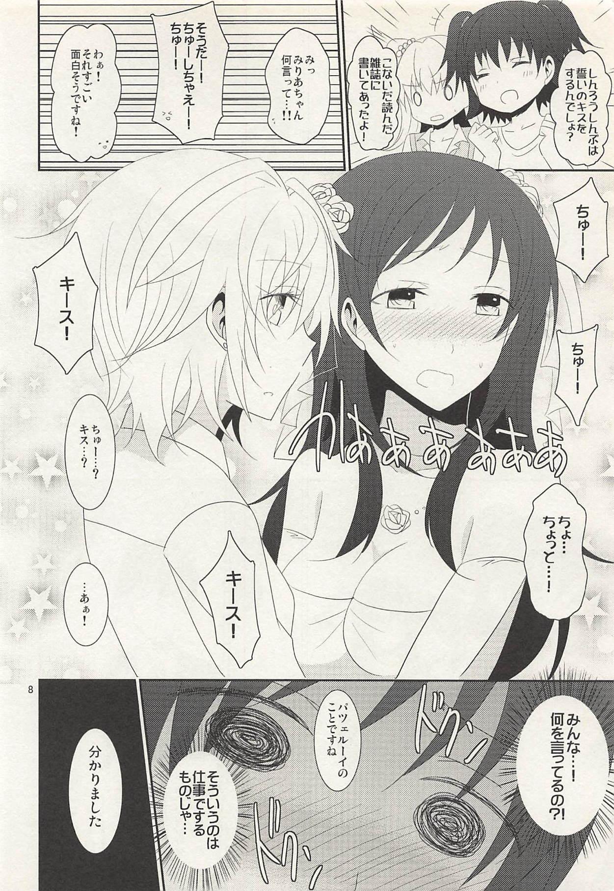 Ride First Love - The idolmaster Female Domination - Page 9